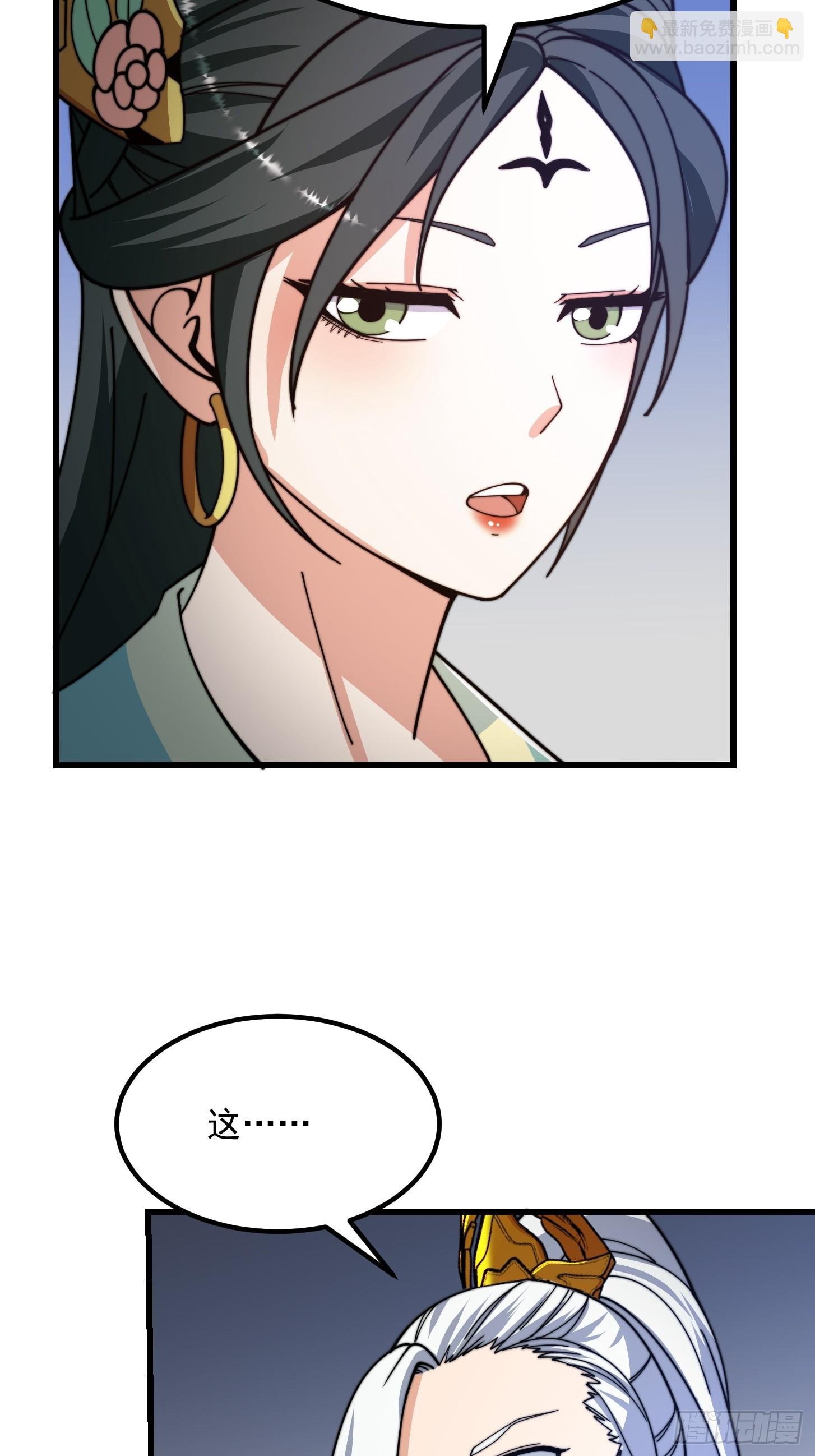 123 千古第一李怼怼