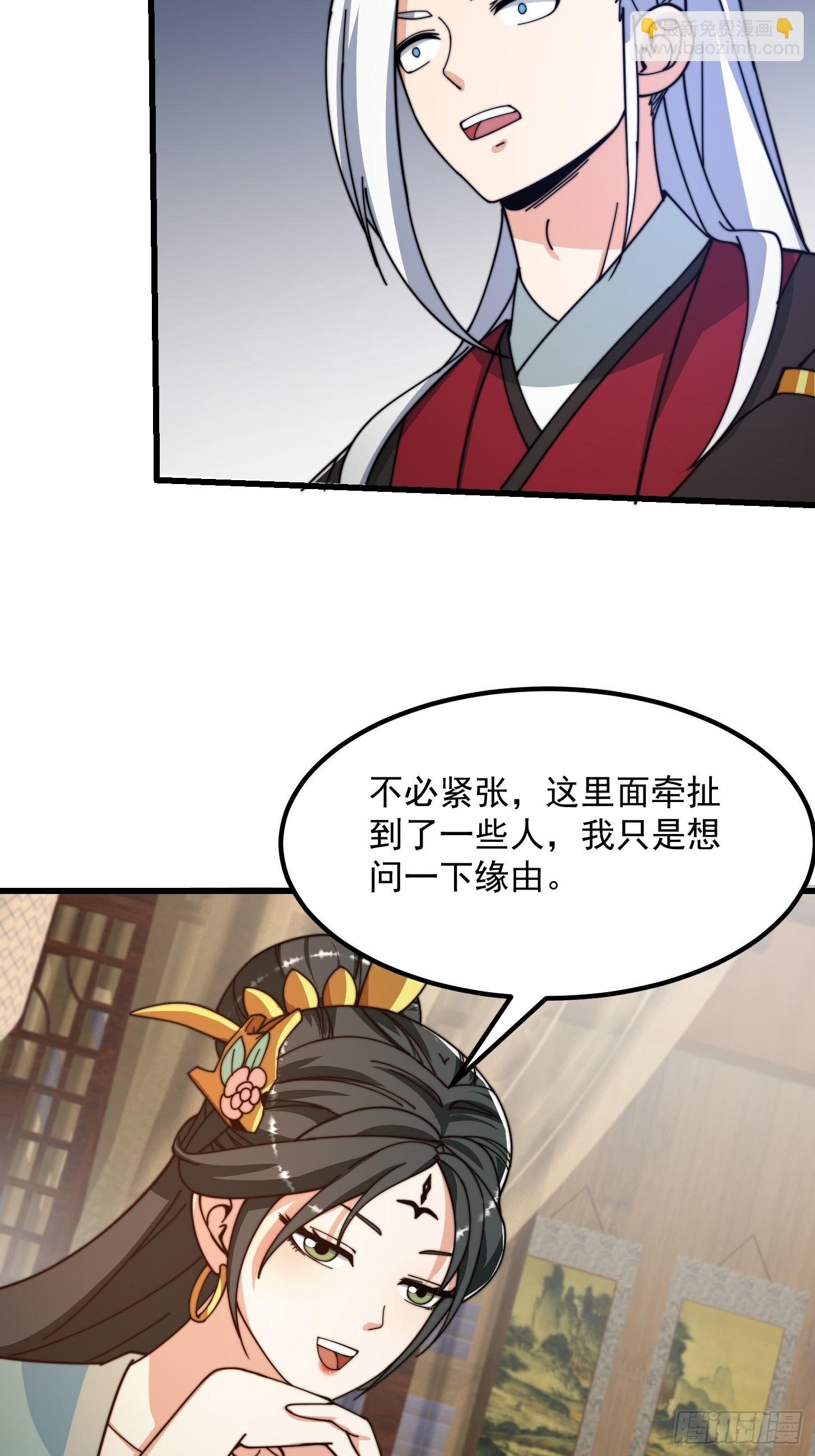 123 千古第一李怼怼