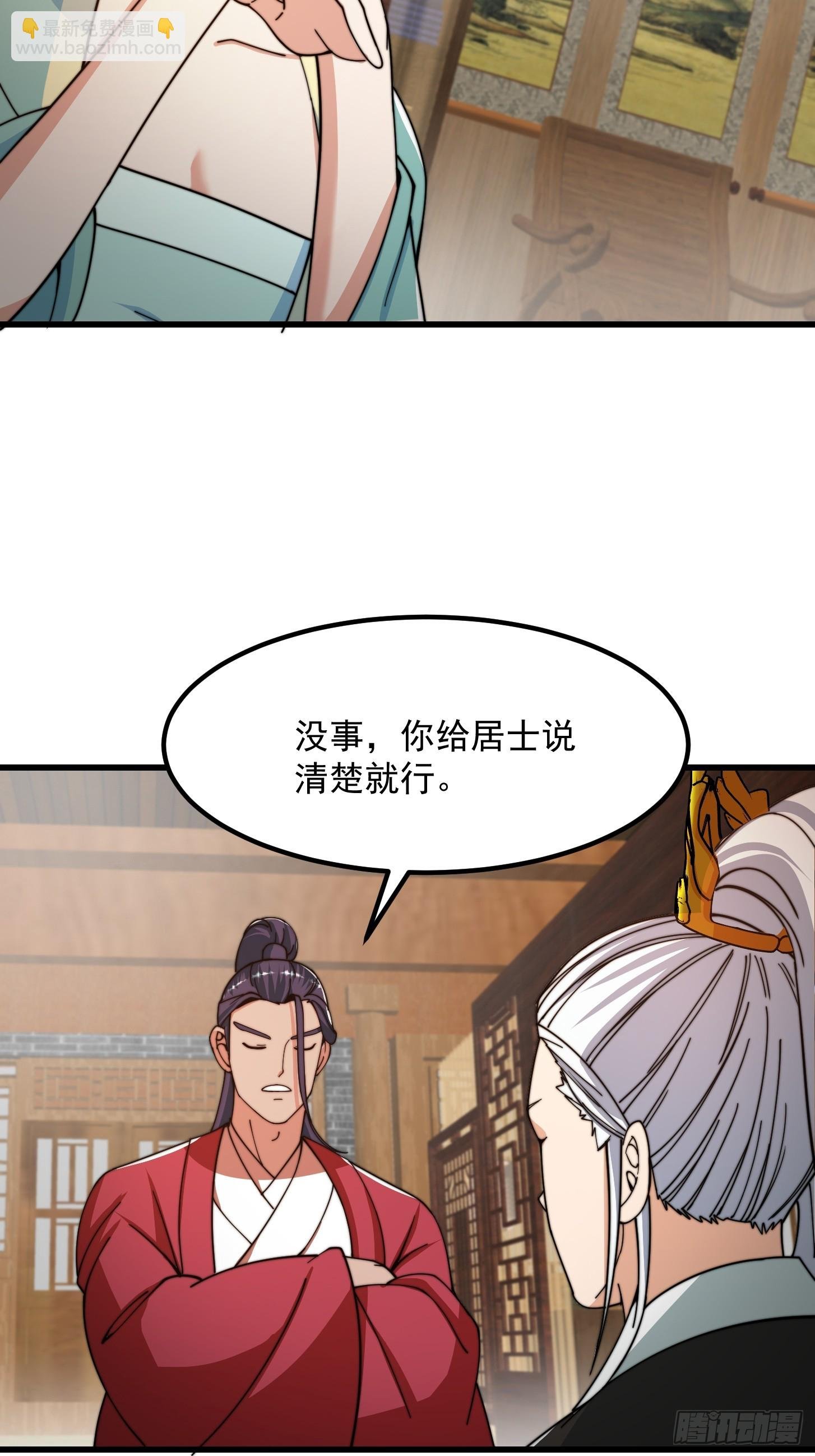 123 千古第一李怼怼