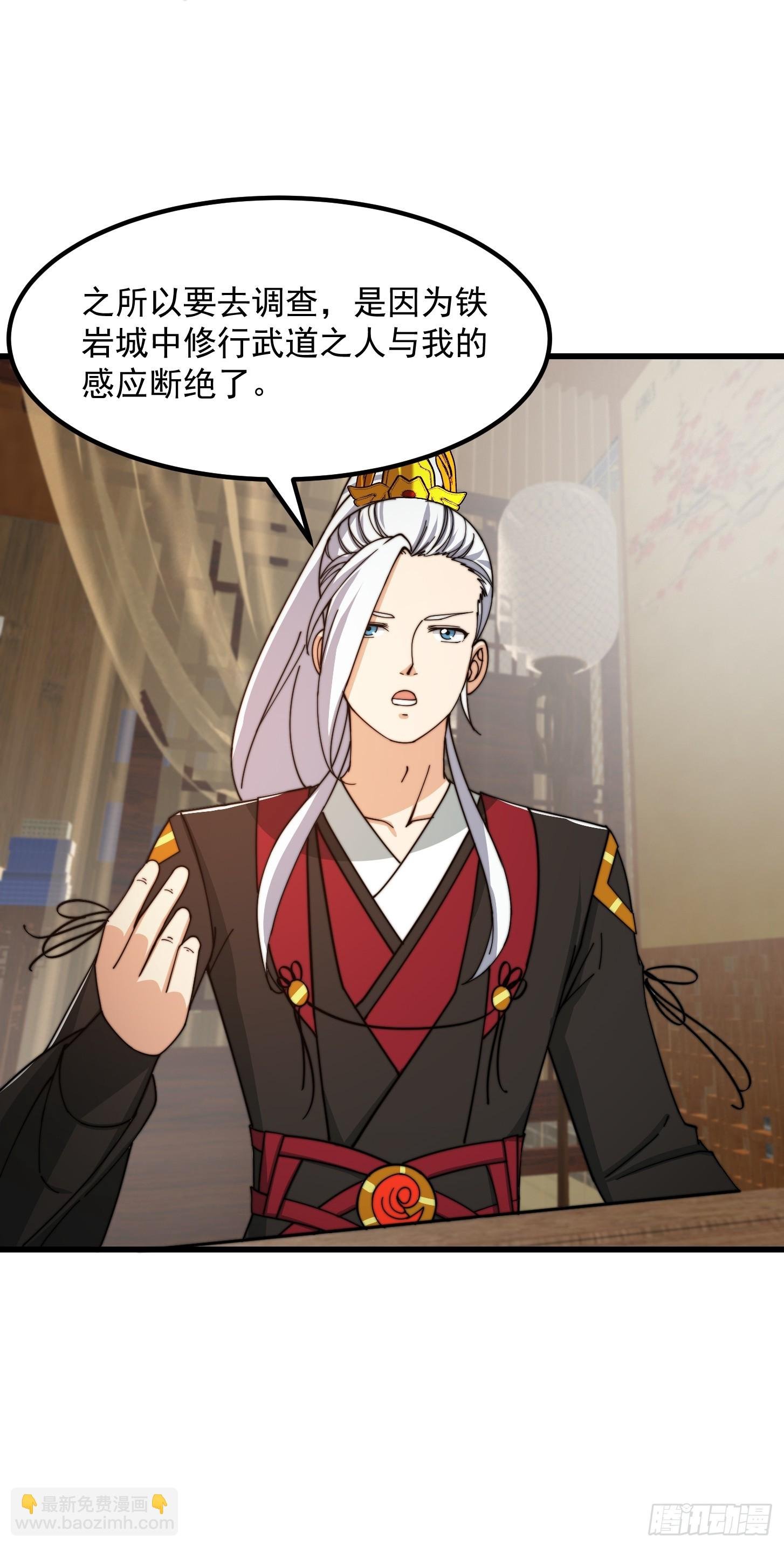 123 千古第一李怼怼