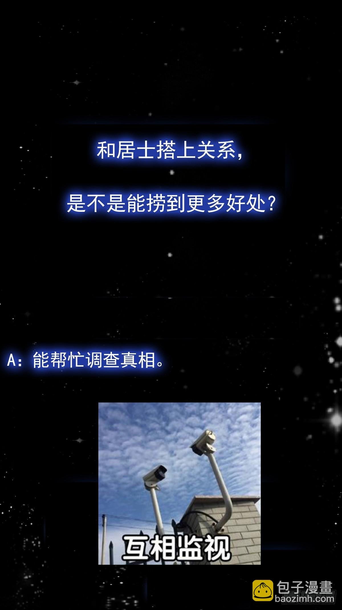 123 千古第一李怼怼