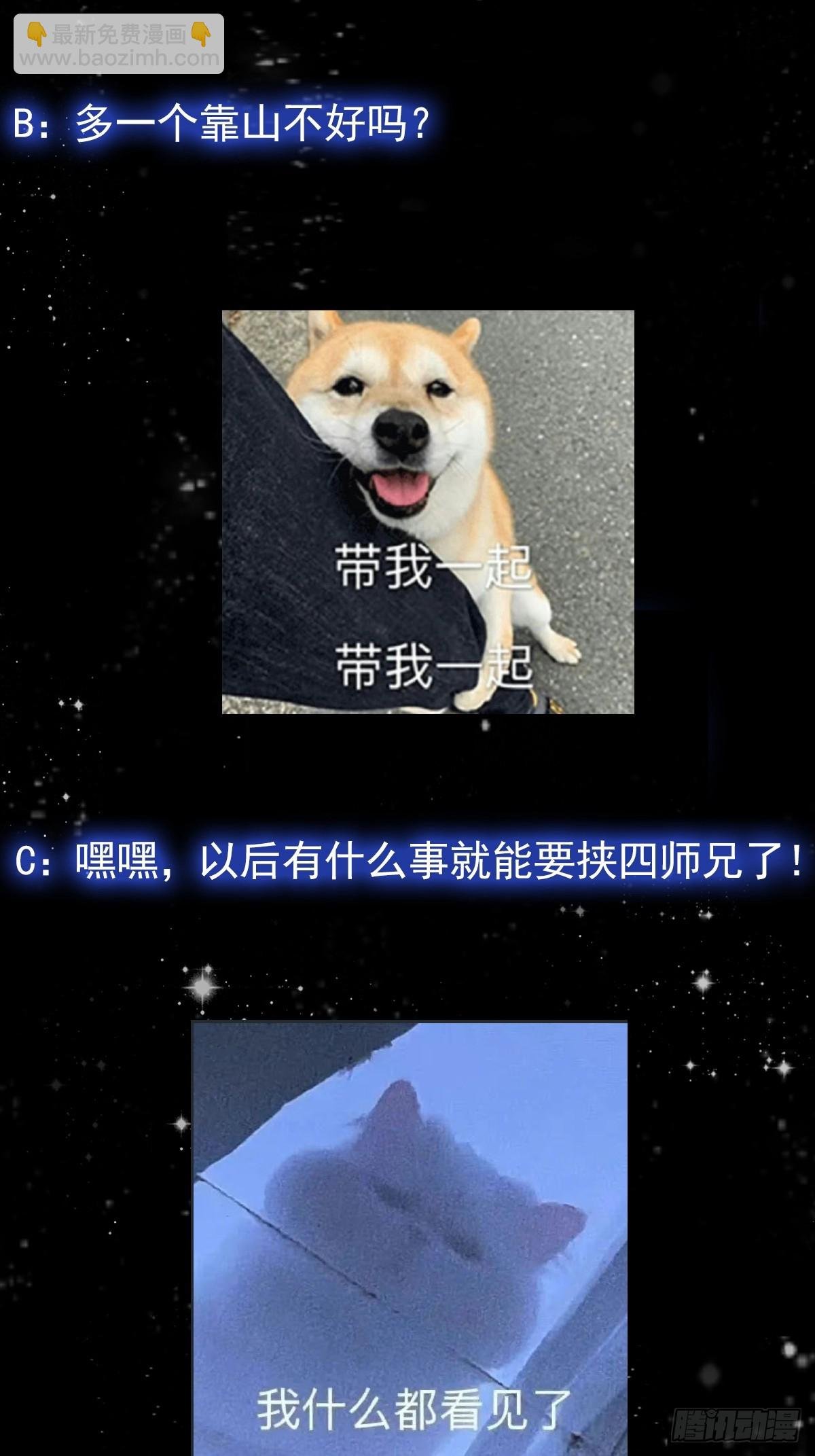 123 千古第一李怼怼
