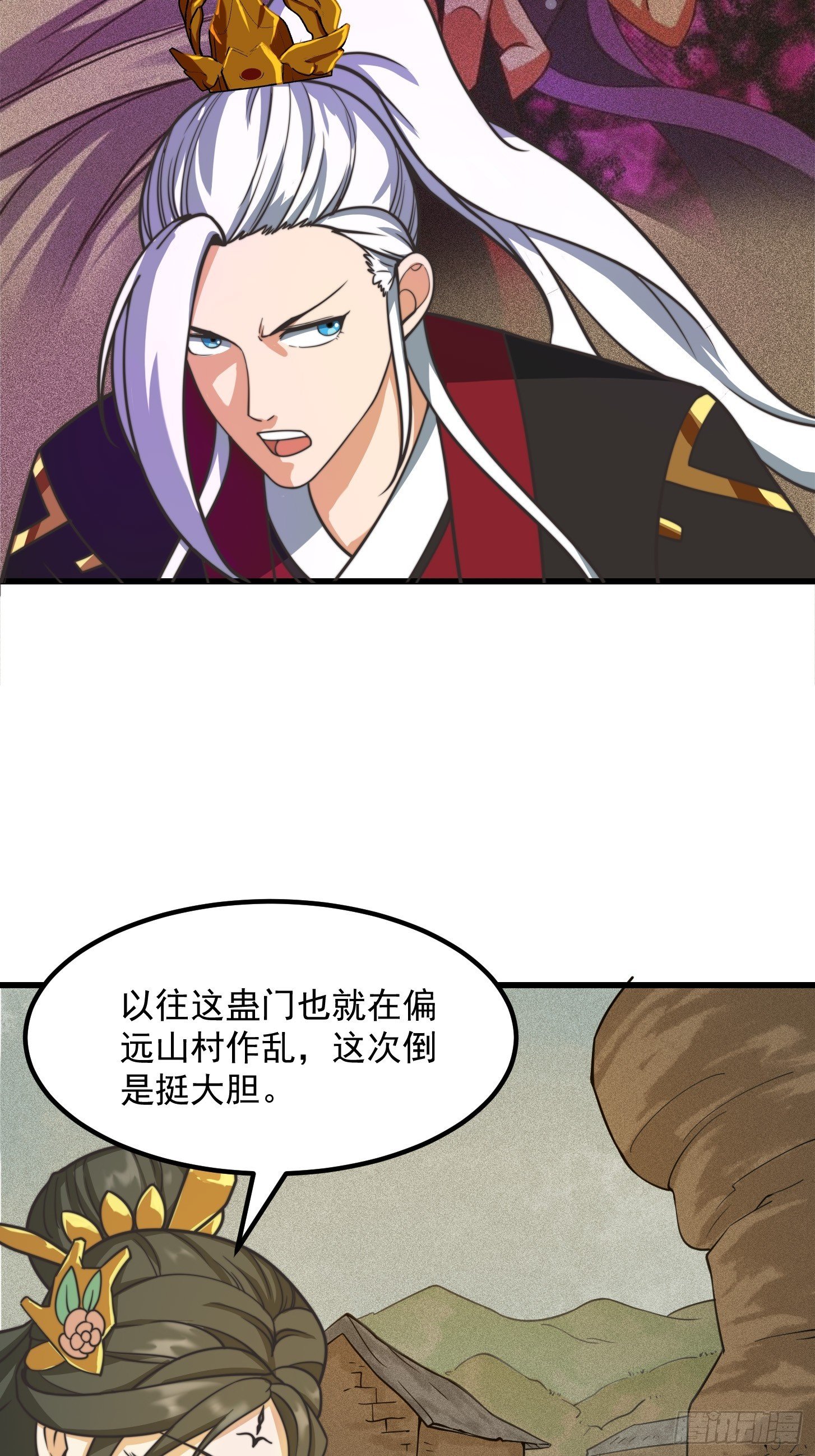 124 竹林的食物链顶端