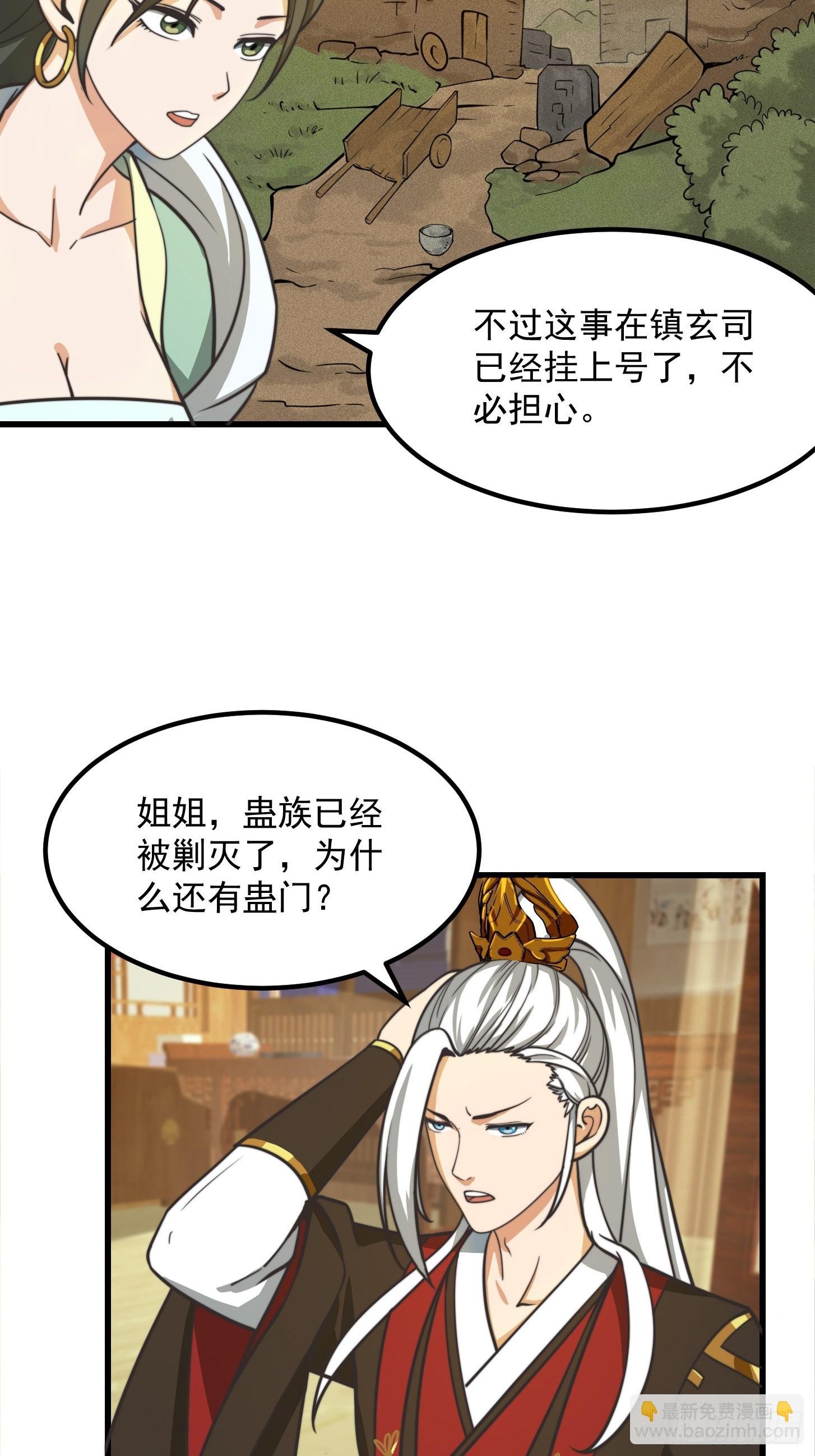 124 竹林的食物链顶端