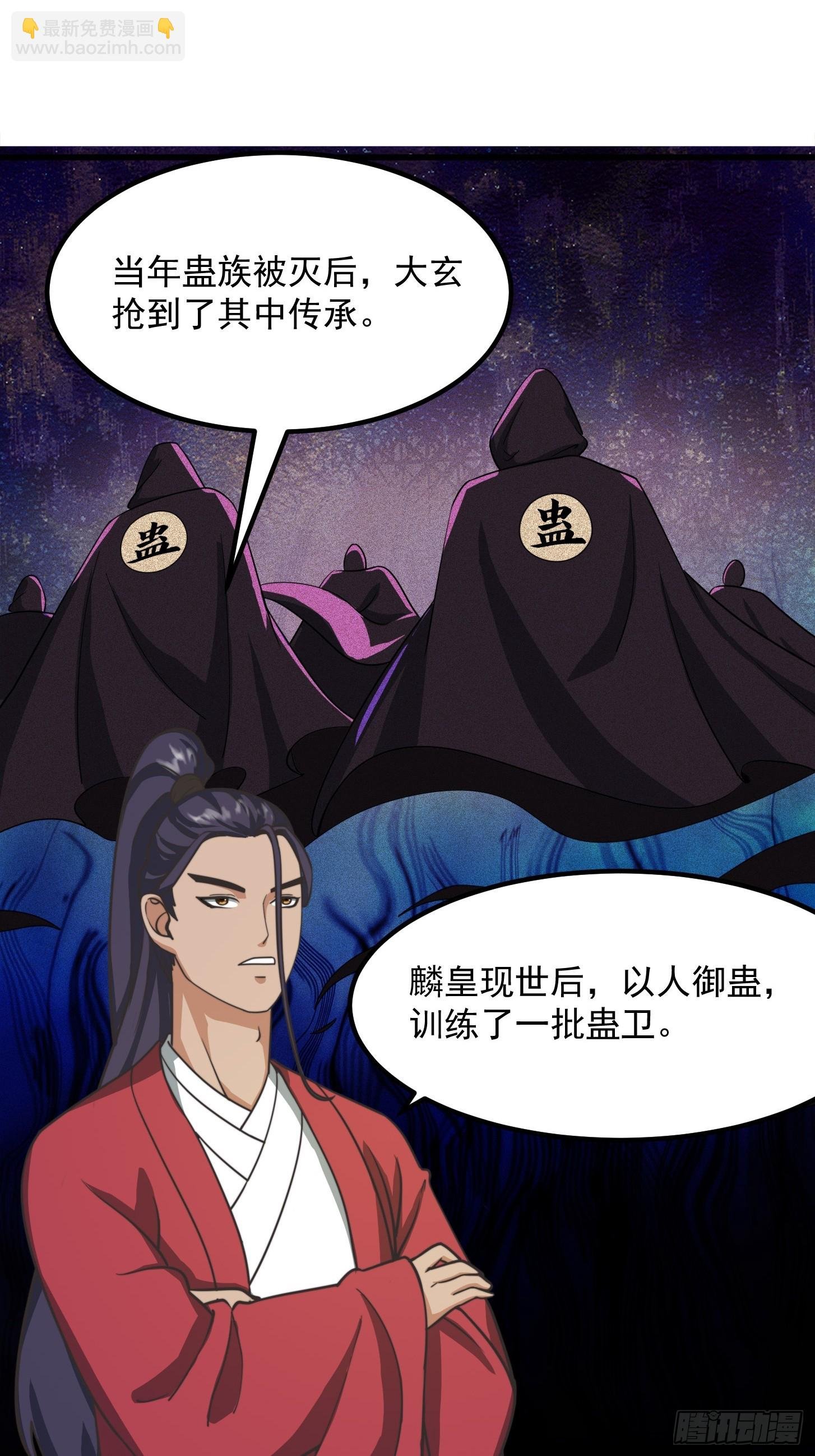 124 竹林的食物链顶端