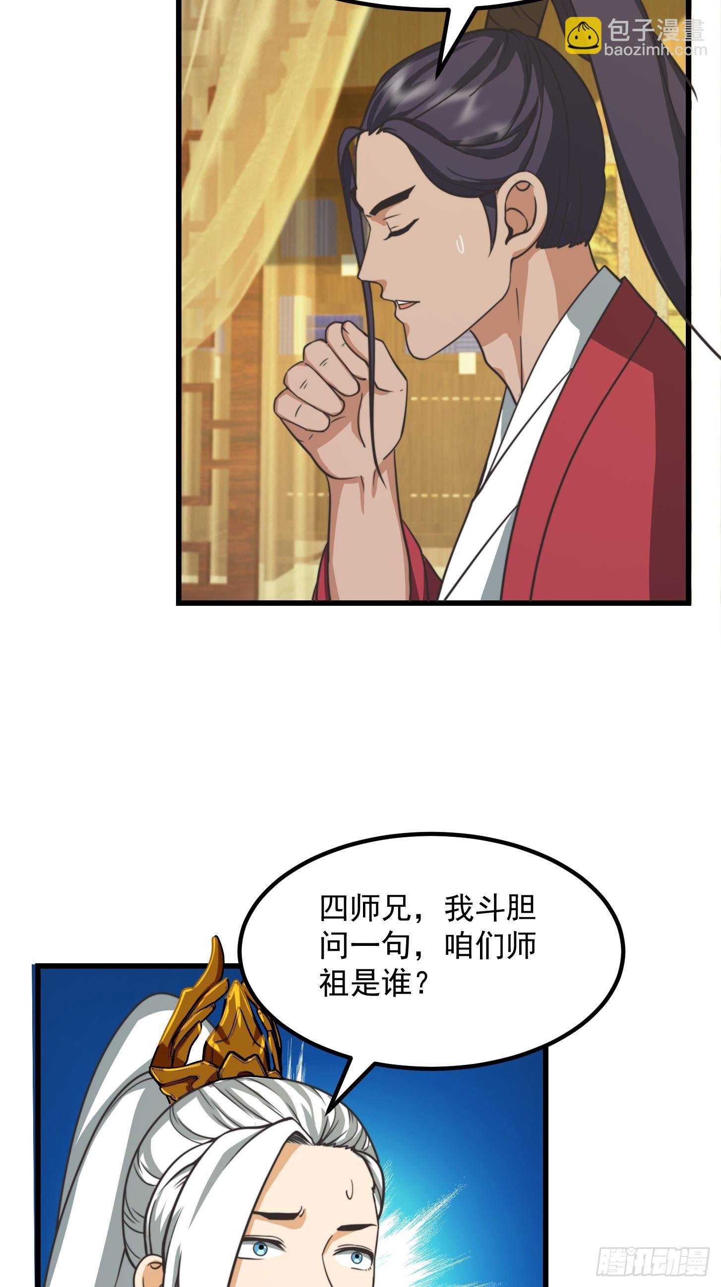 124 竹林的食物链顶端