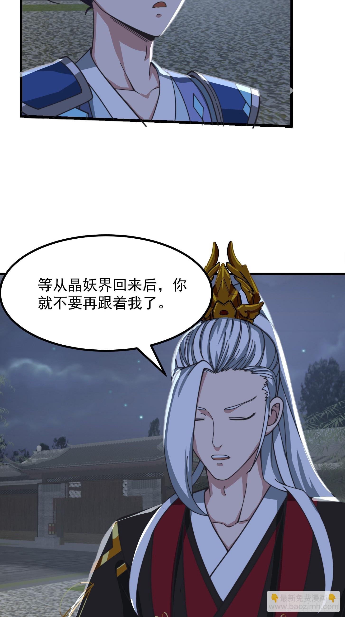124 竹林的食物链顶端