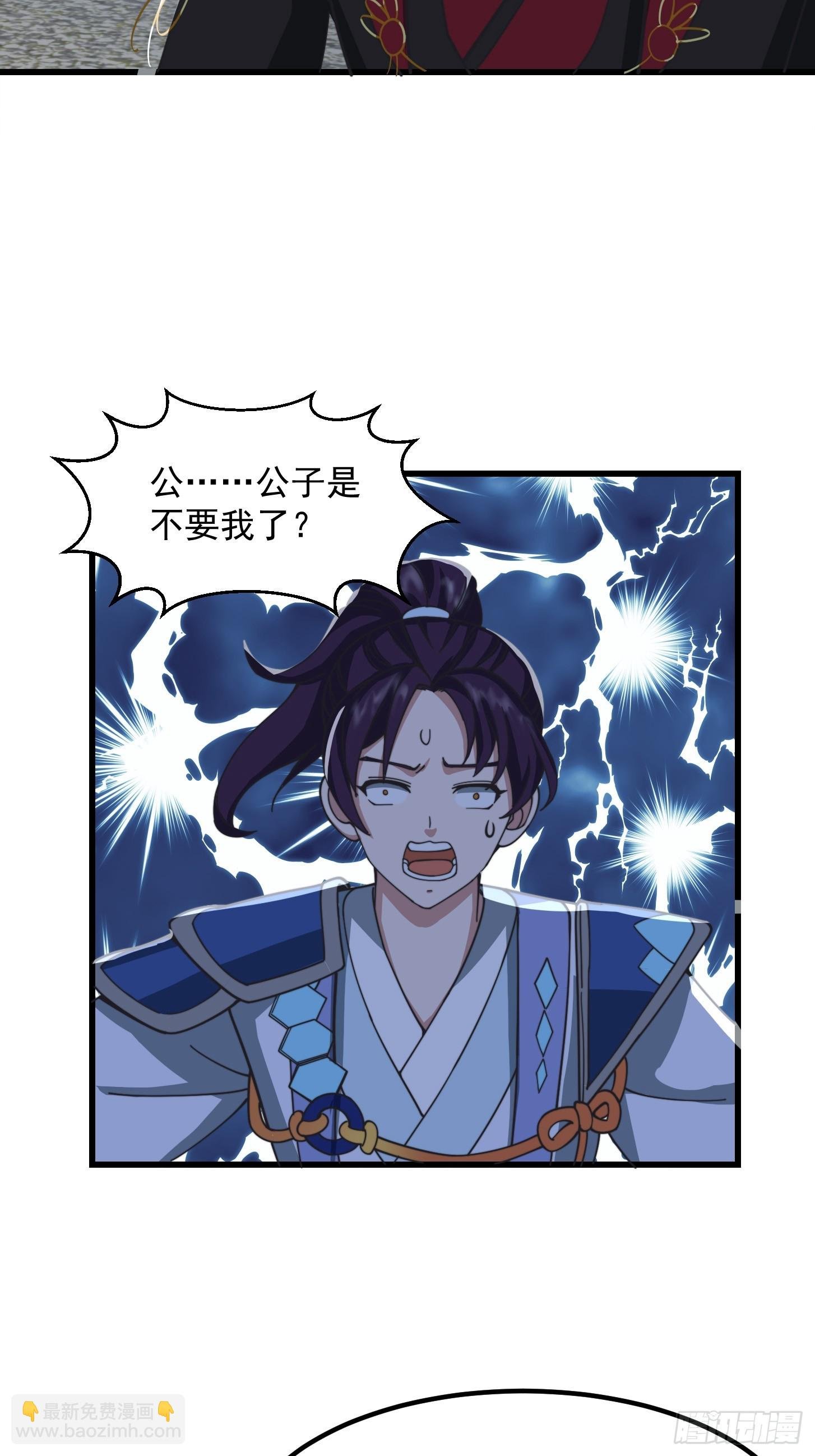 124 竹林的食物链顶端
