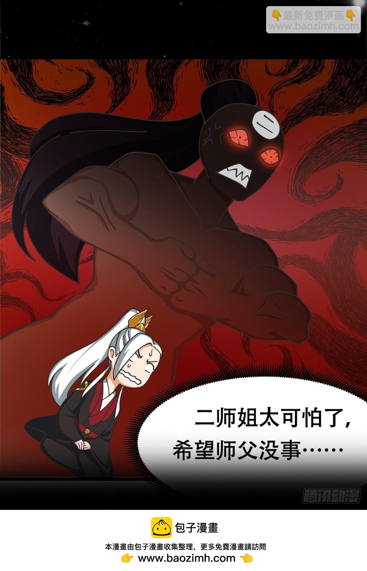 124 竹林的食物链顶端
