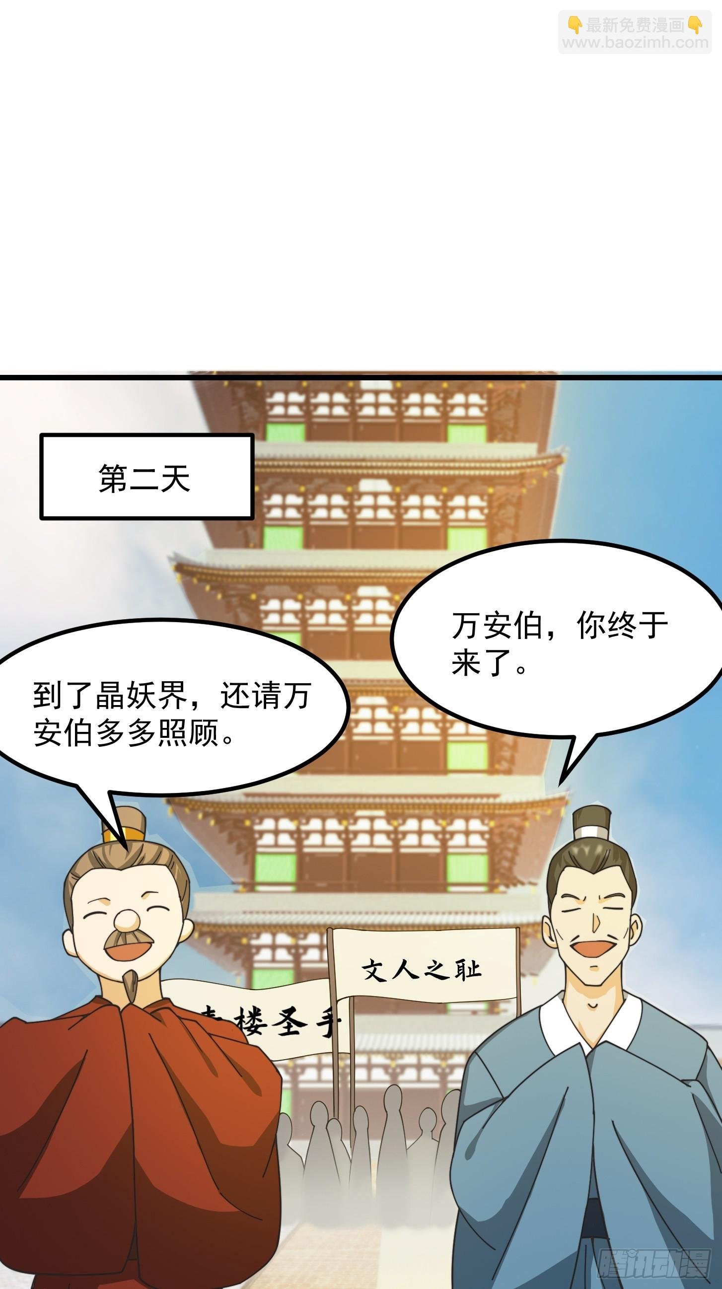 125 当个老六也不错