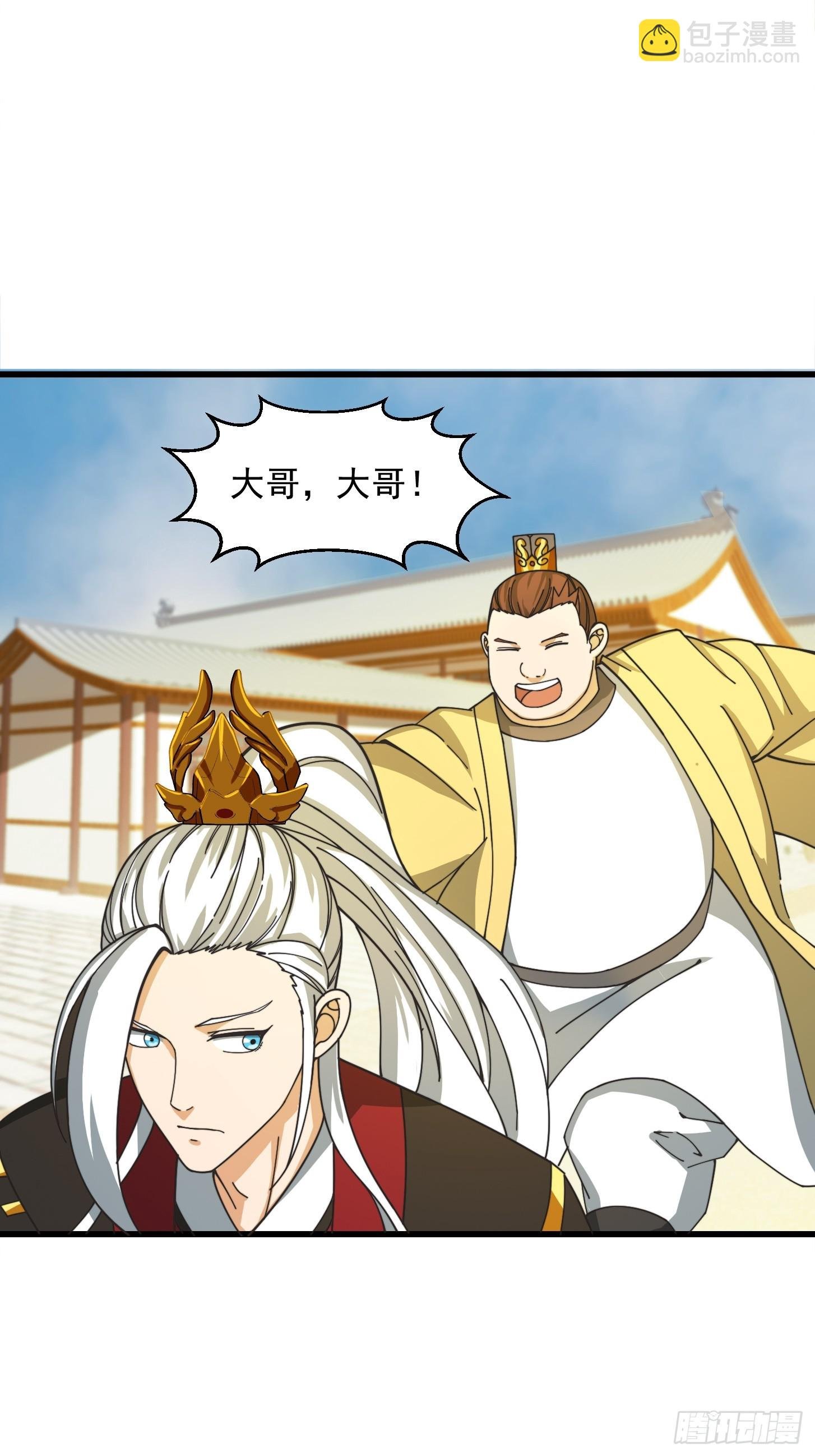 125 当个老六也不错