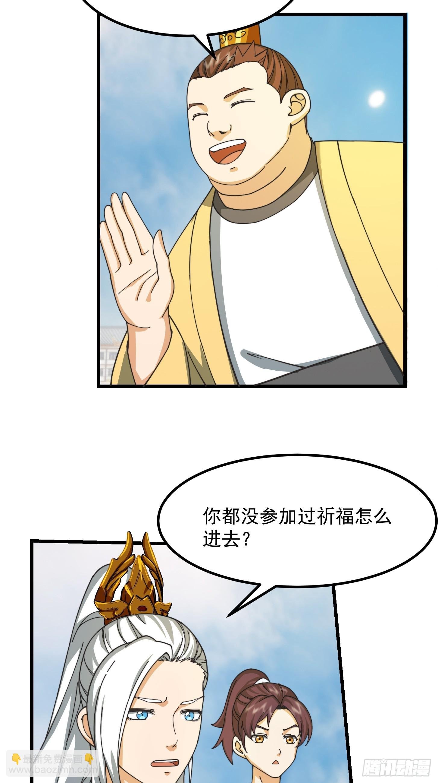 125 当个老六也不错
