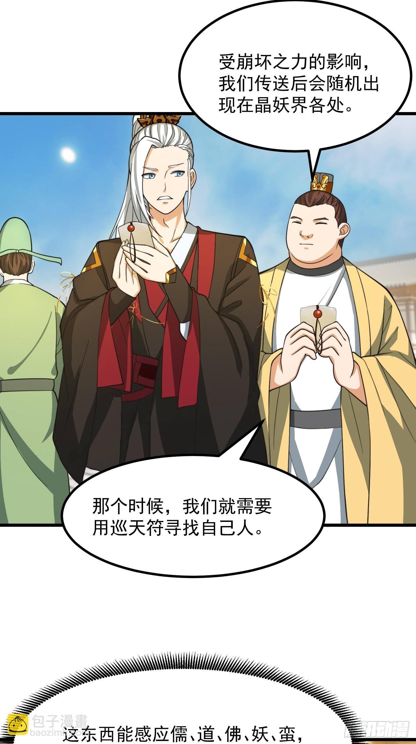 125 当个老六也不错
