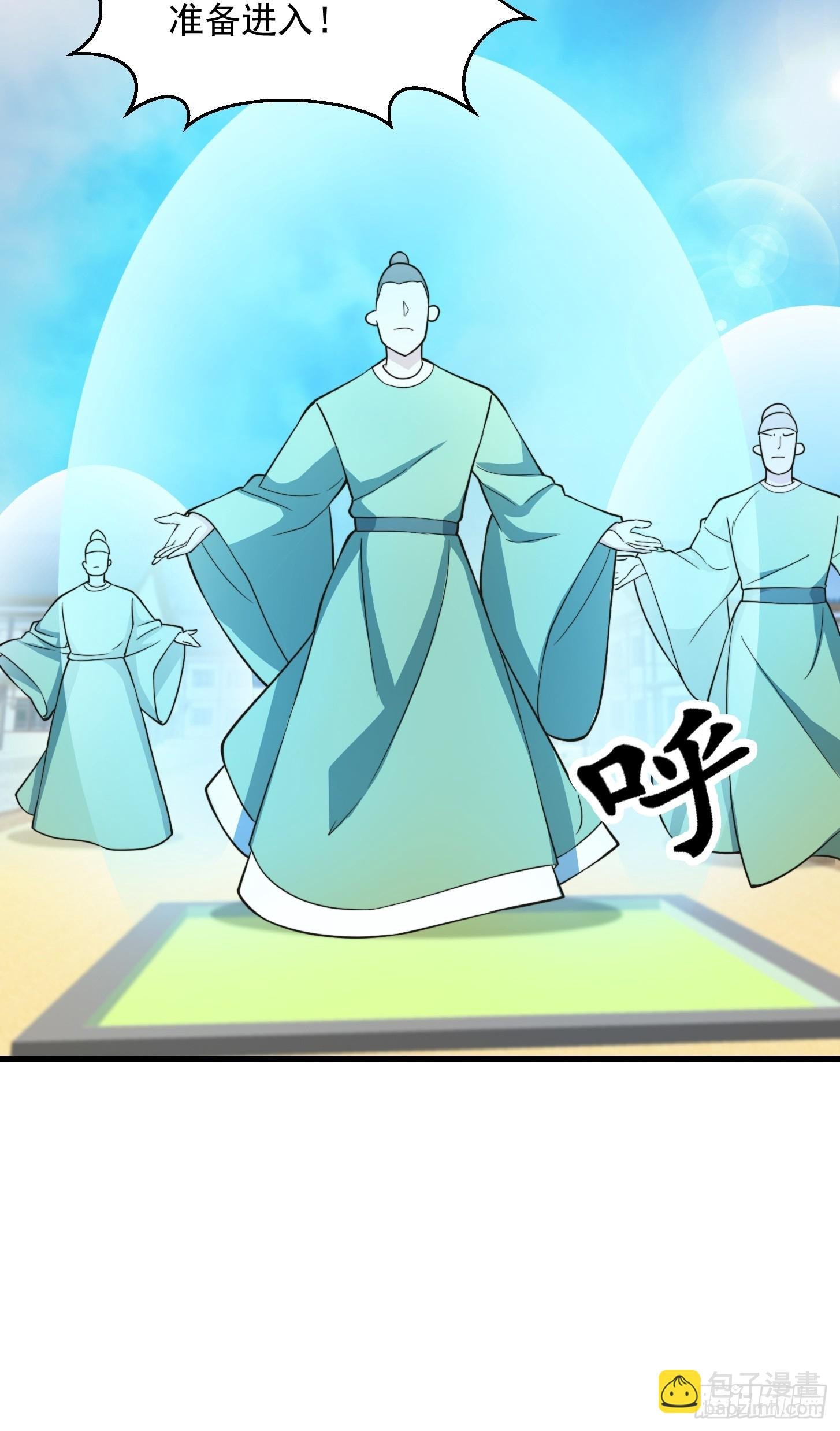 125 当个老六也不错