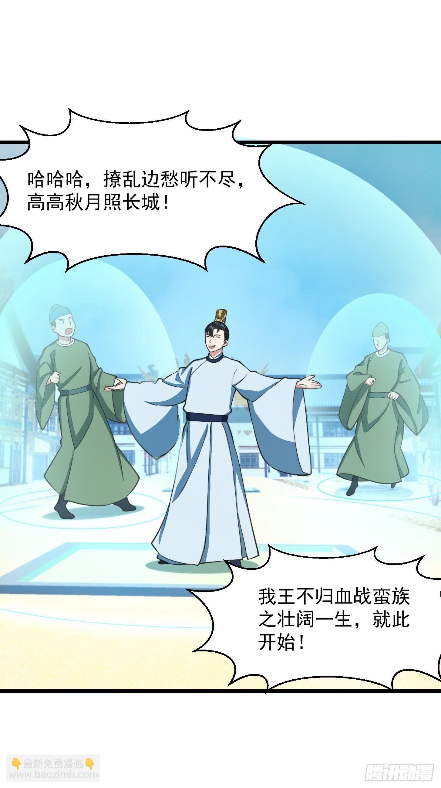 125 当个老六也不错