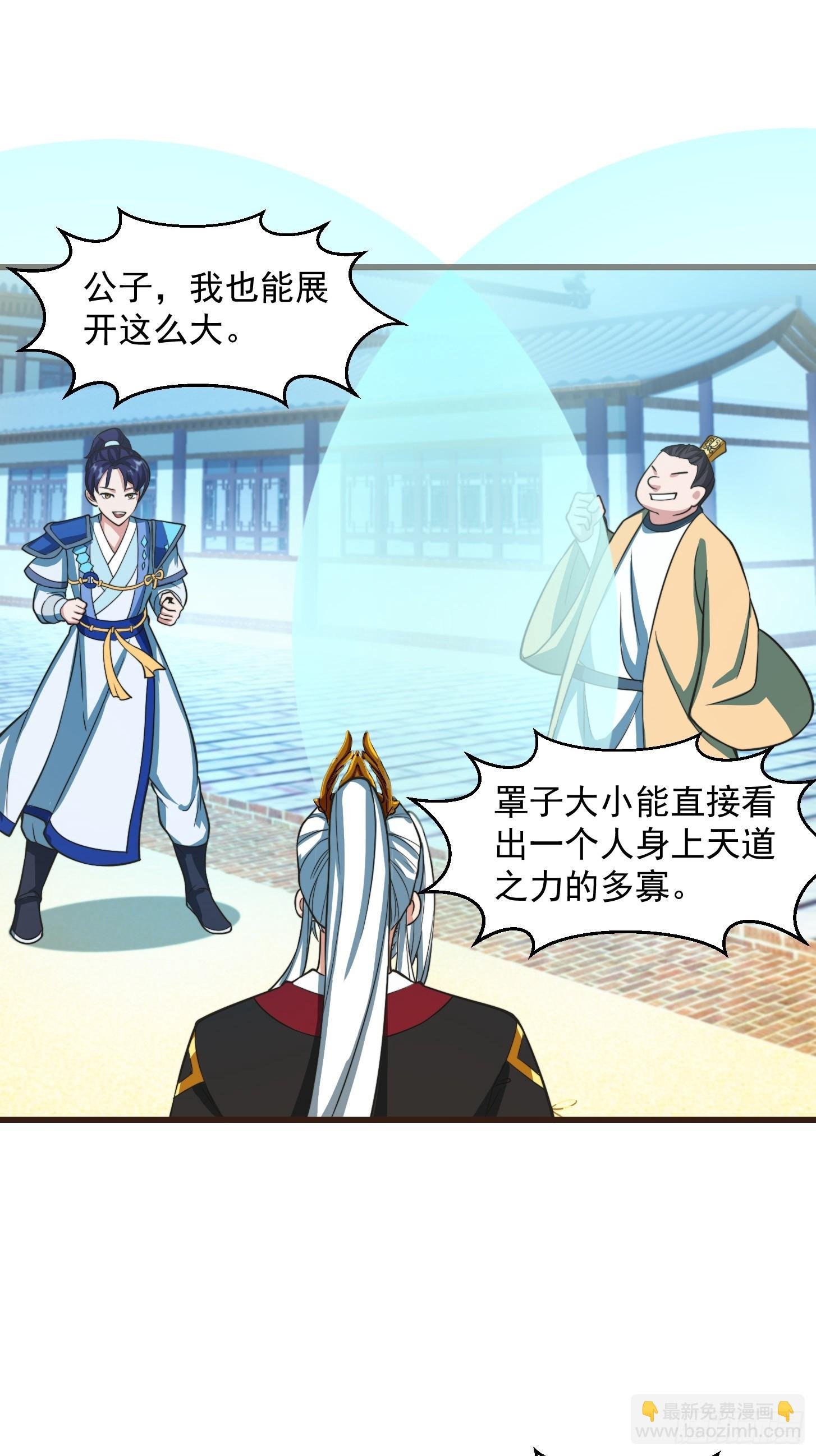 125 当个老六也不错