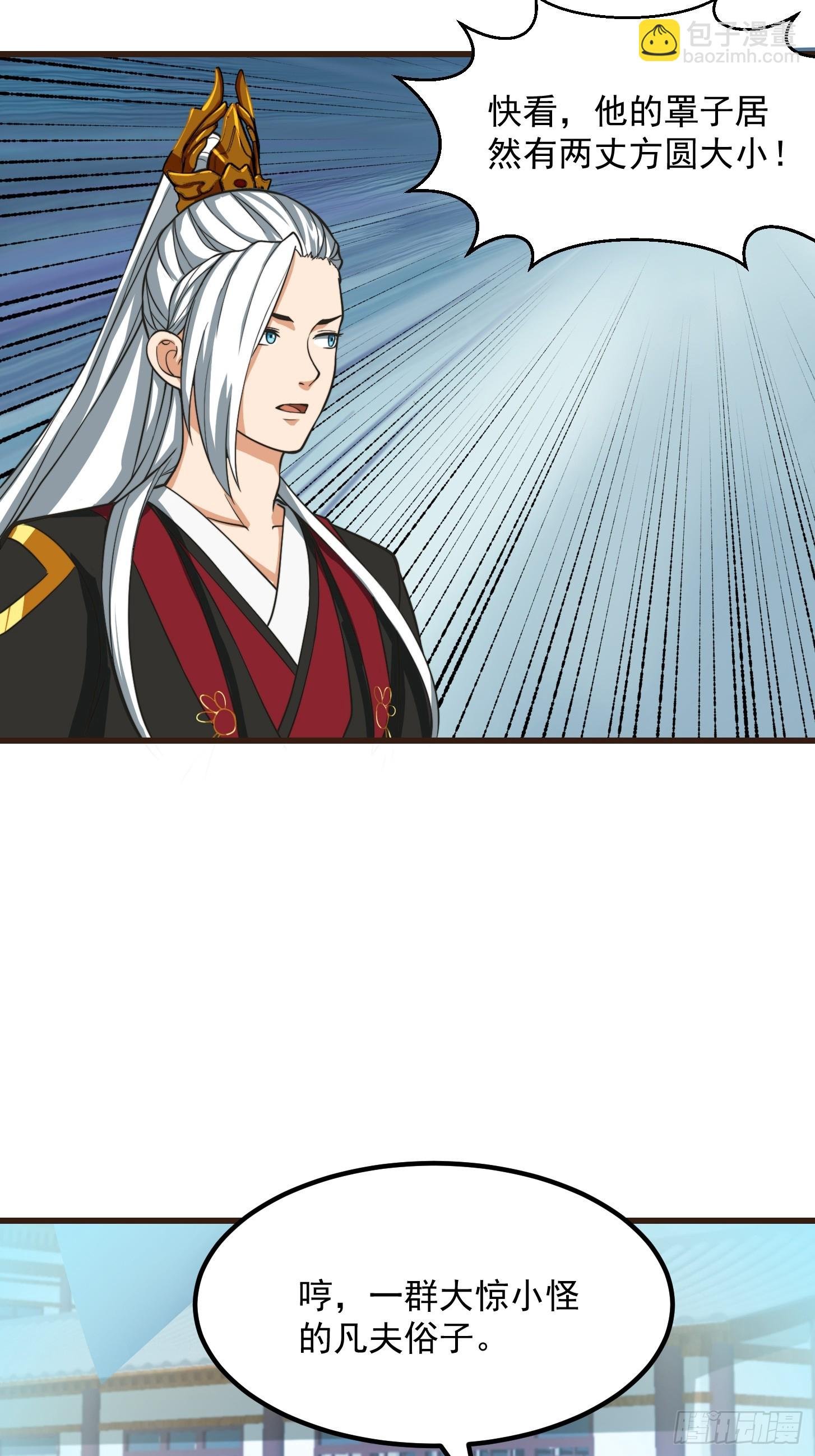 125 当个老六也不错