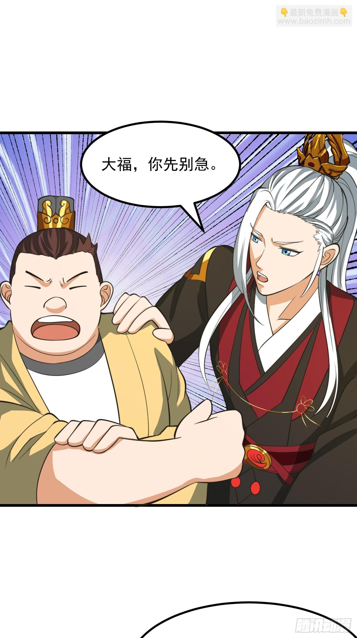 125 当个老六也不错