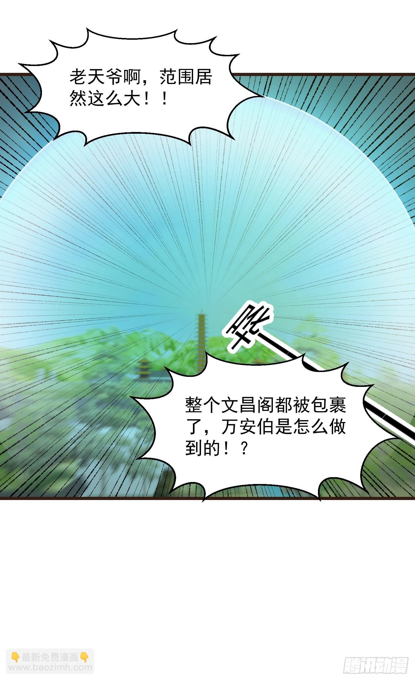 125 当个老六也不错