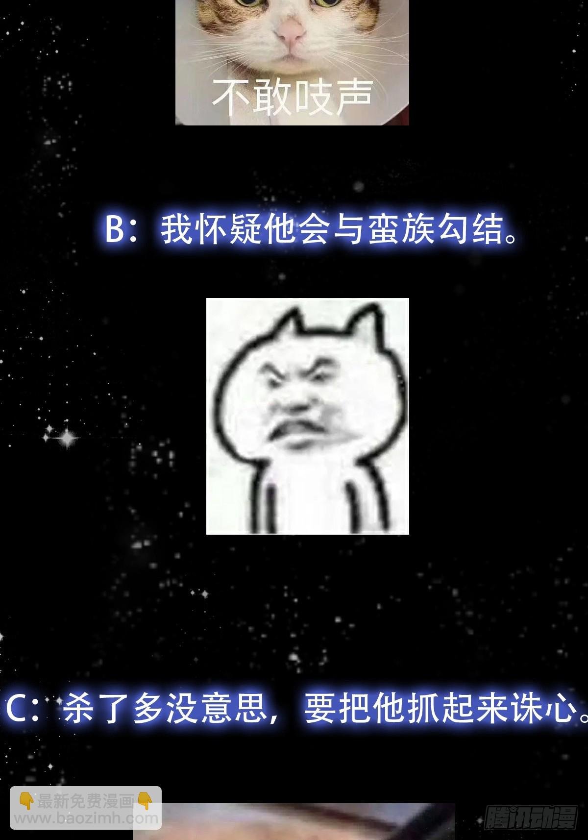 125 当个老六也不错