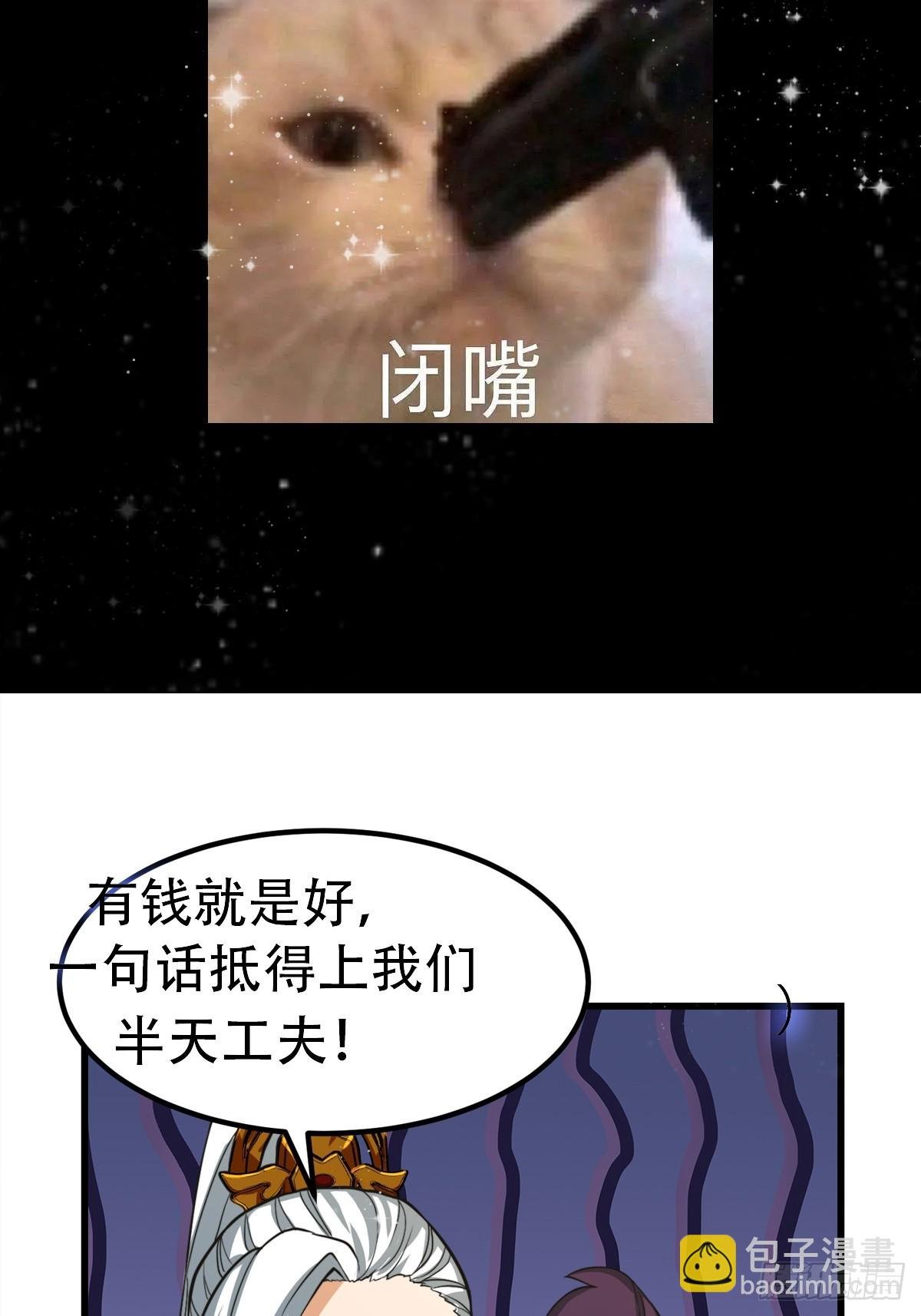 125 当个老六也不错