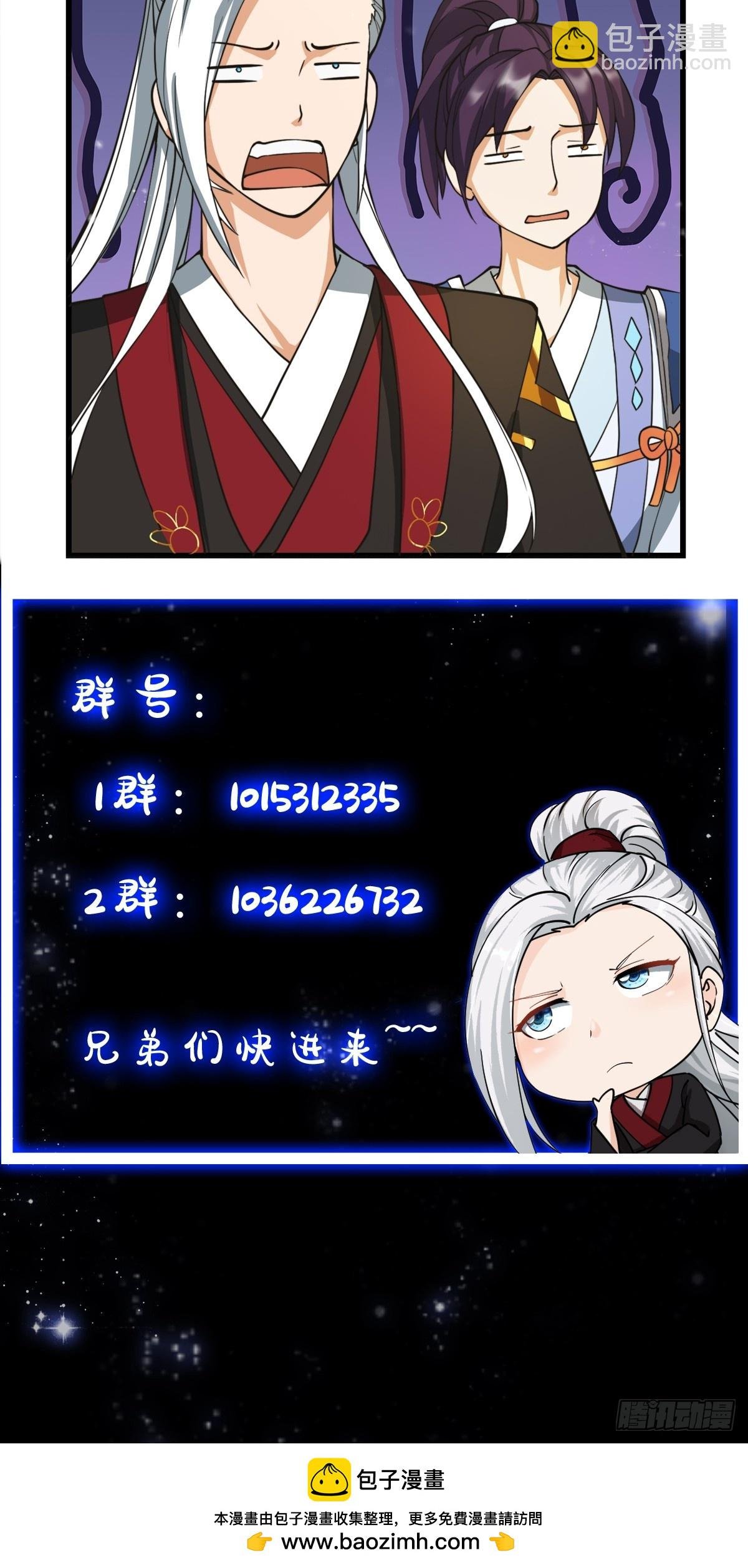 125 当个老六也不错
