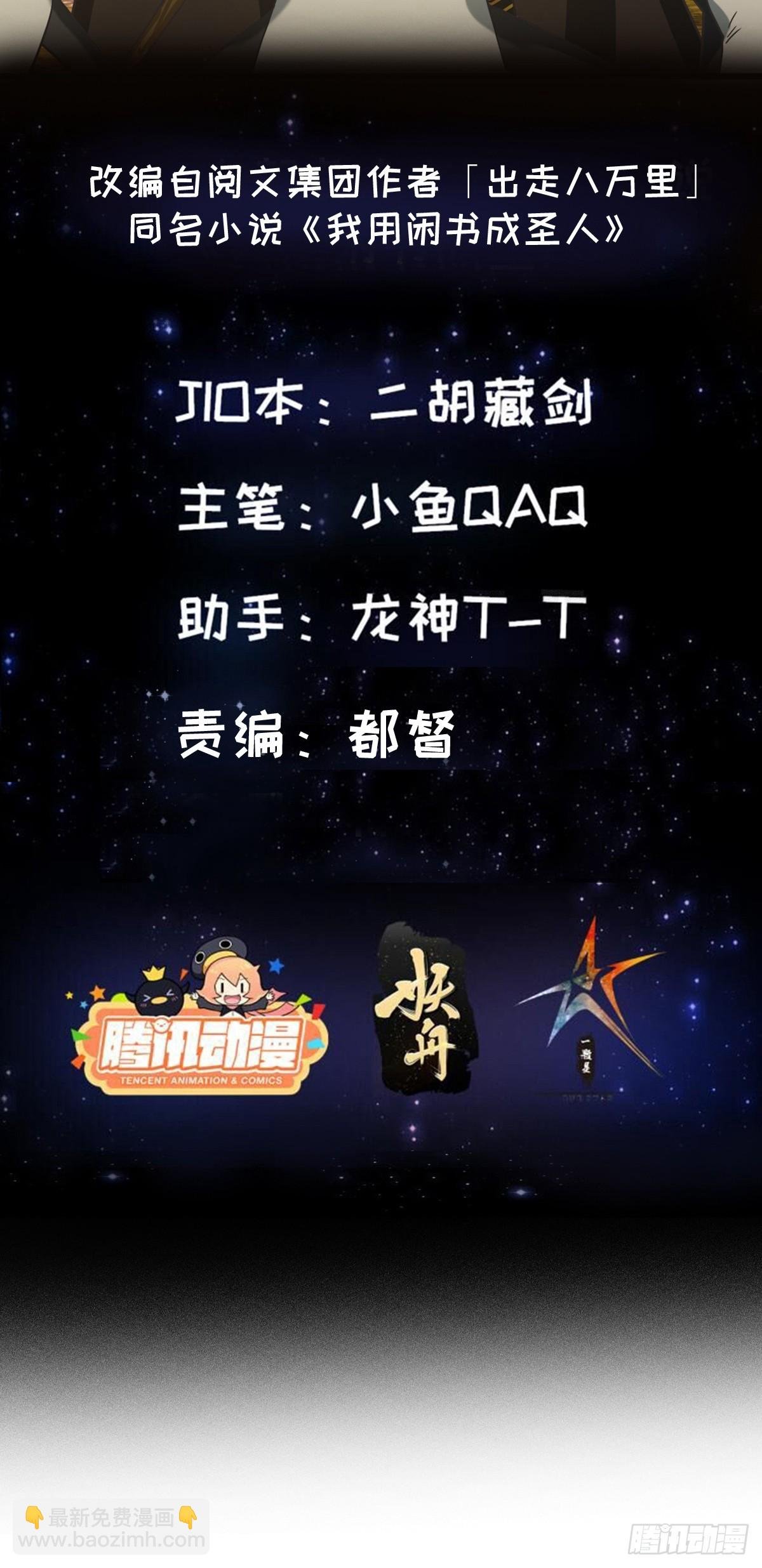 126 晶妖境开启！