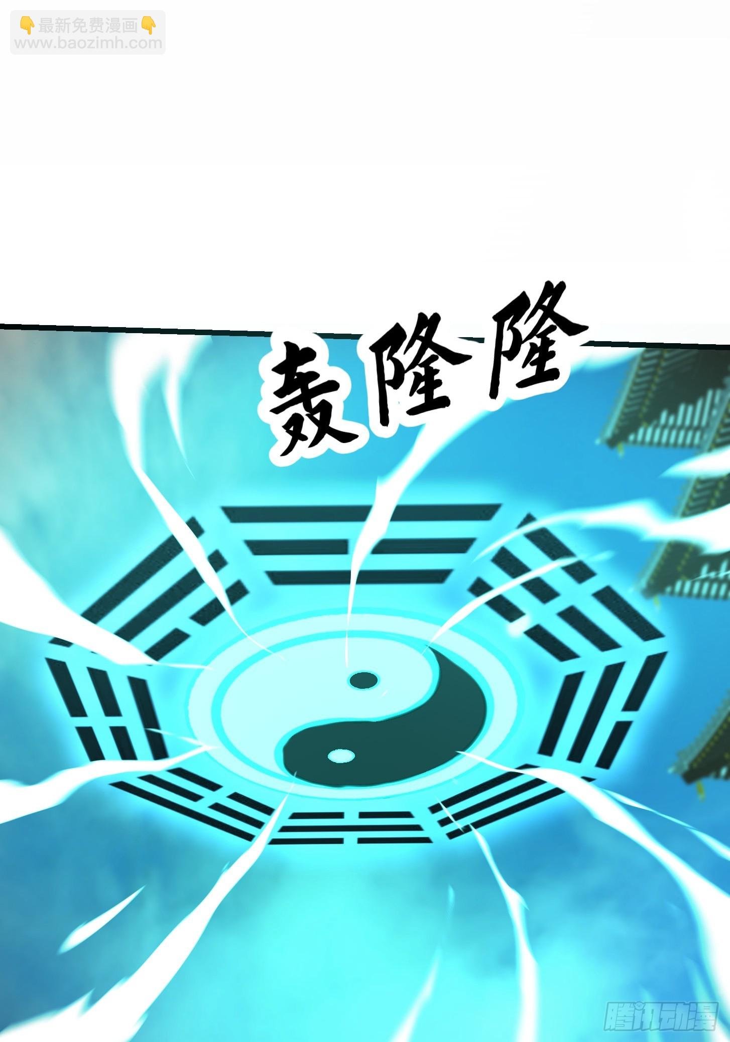 126 晶妖境开启！