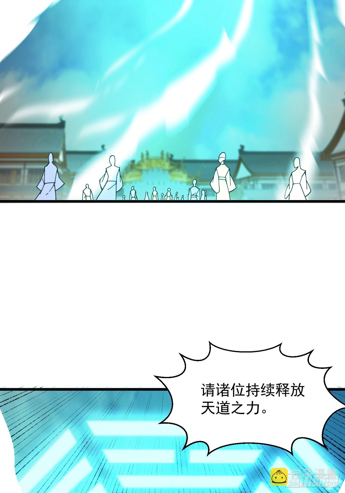 126 晶妖境开启！