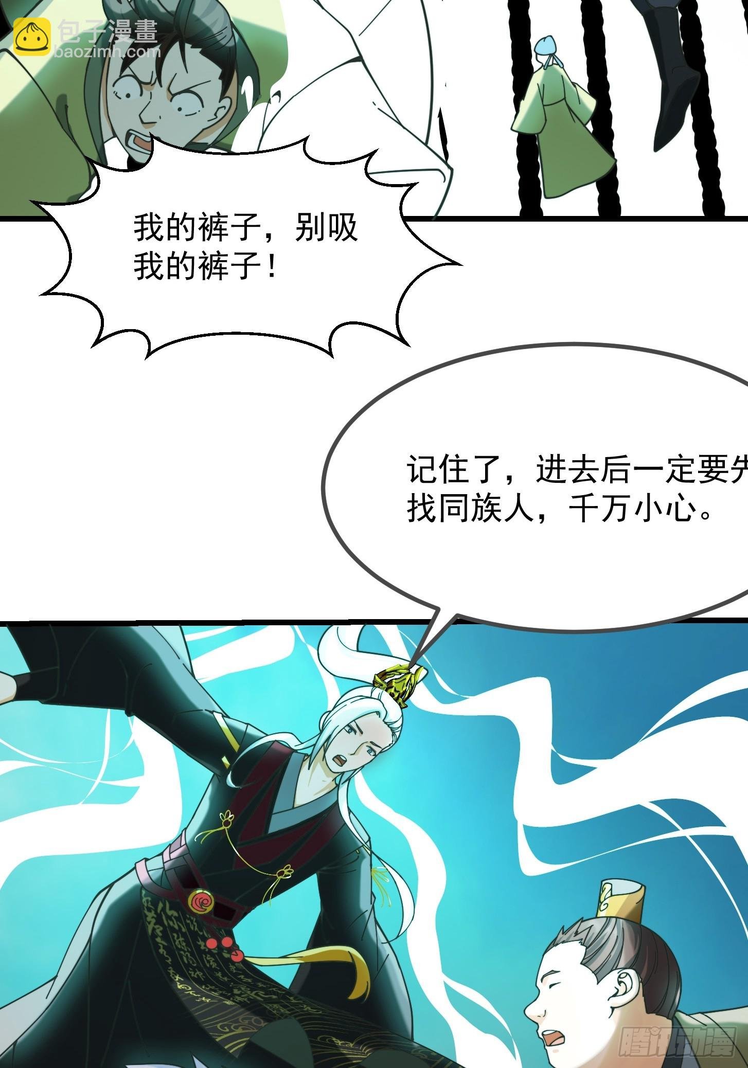 126 晶妖境开启！