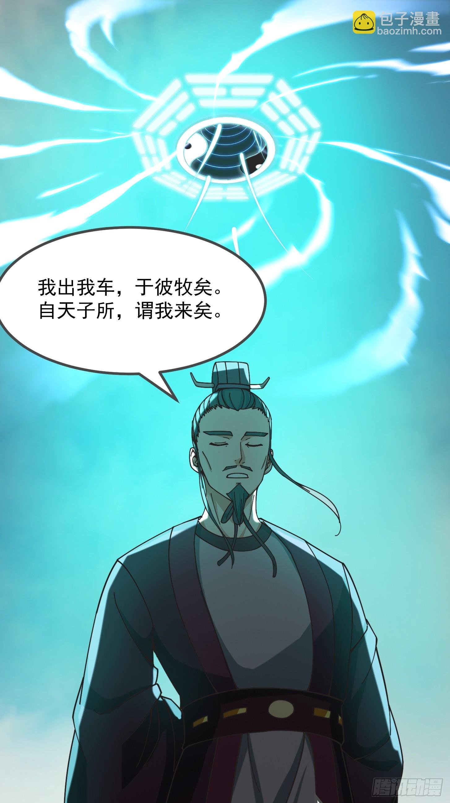 126 晶妖境开启！