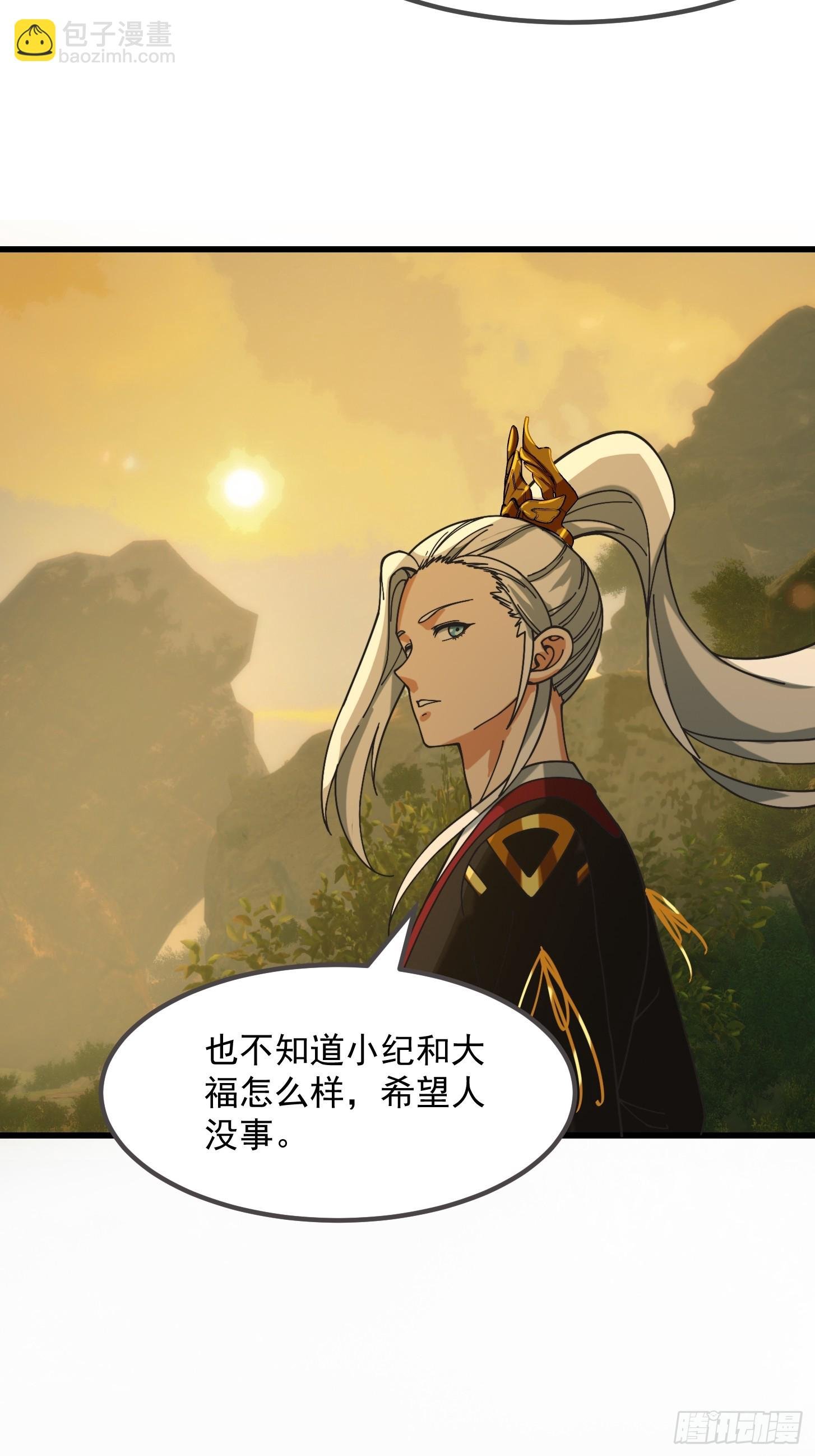 126 晶妖境开启！