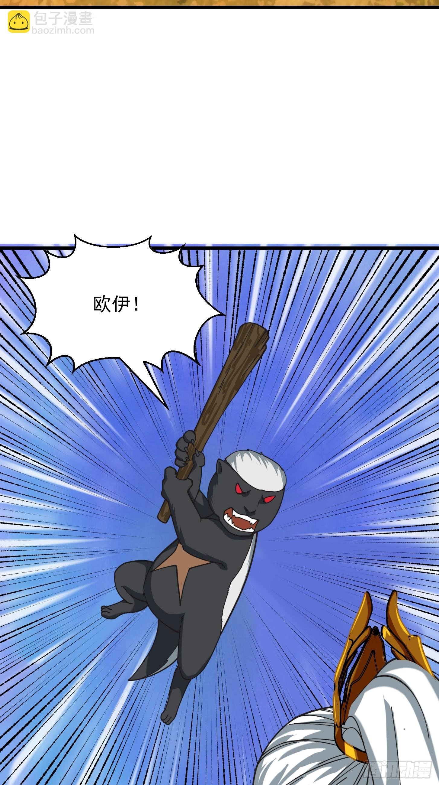 126 晶妖境开启！