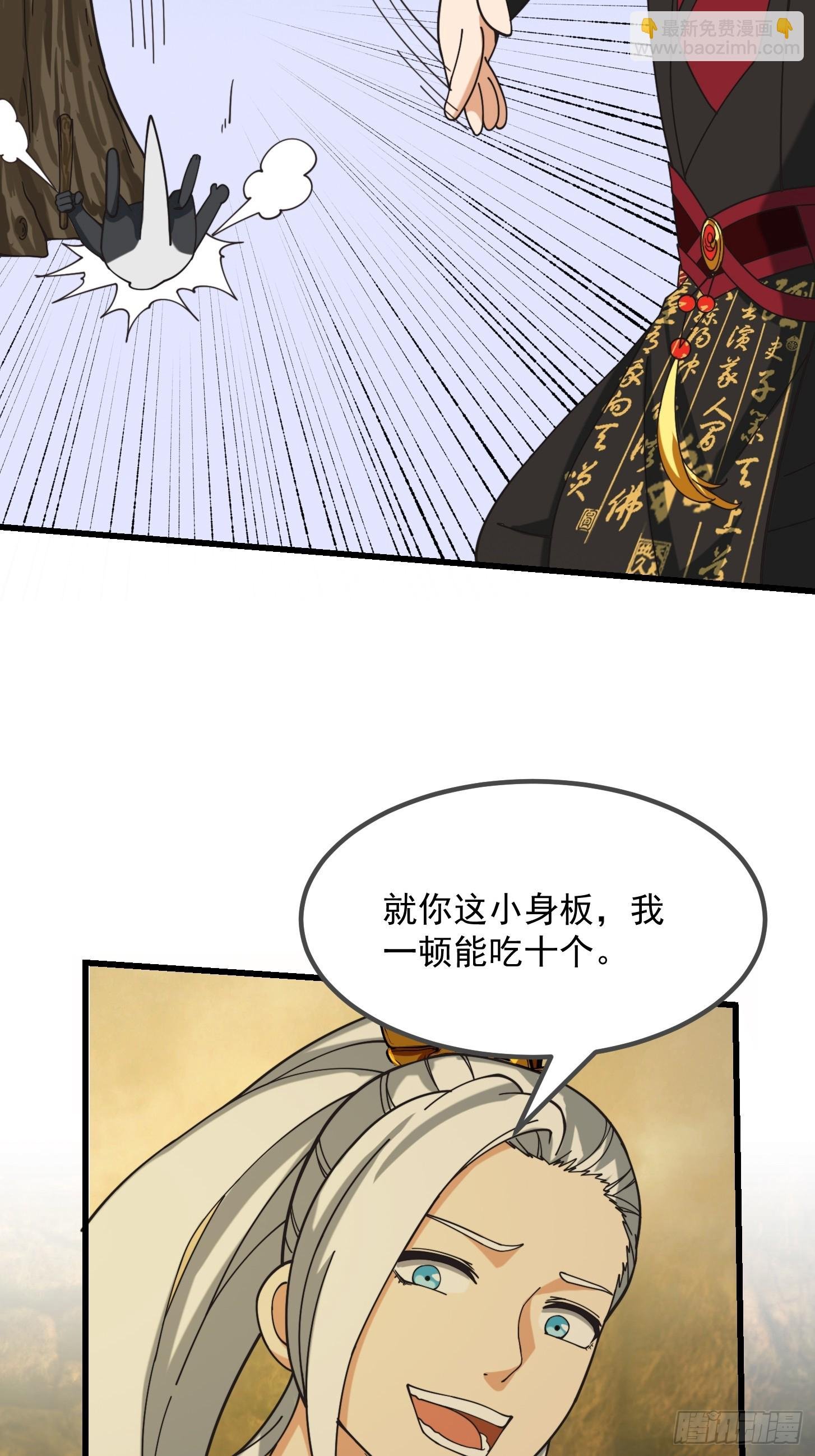 126 晶妖境开启！