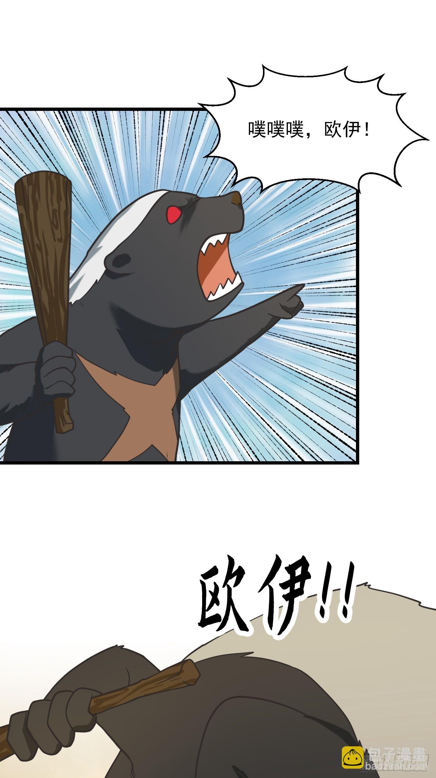 126 晶妖境开启！
