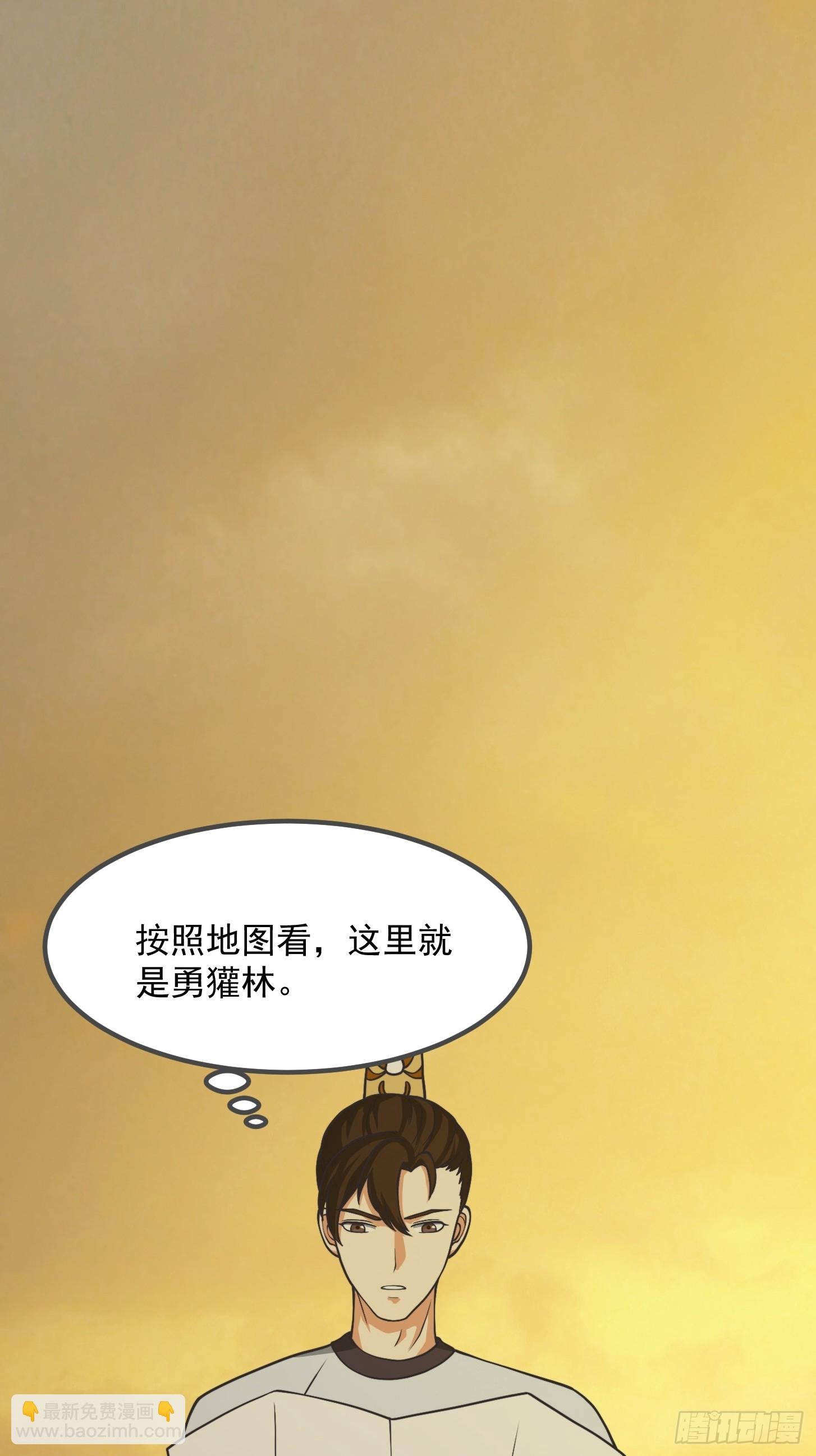 126 晶妖境开启！