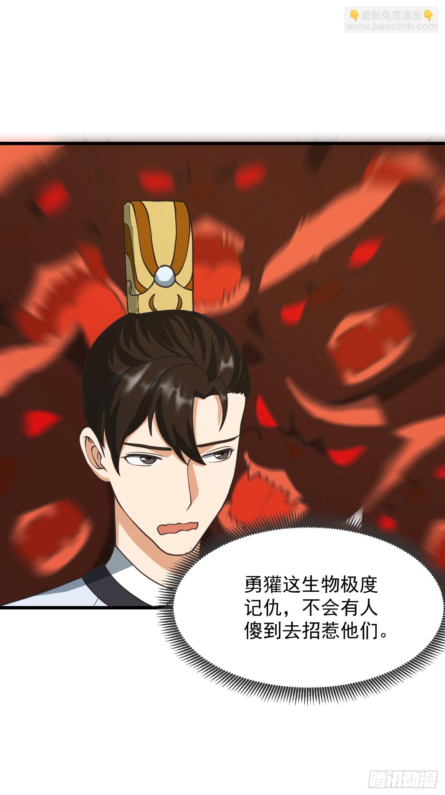 126 晶妖境开启！