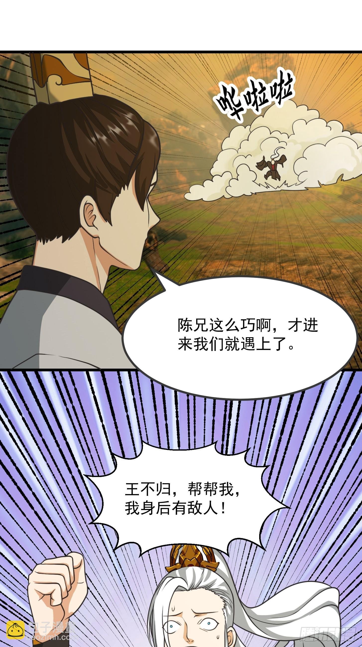 126 晶妖境开启！
