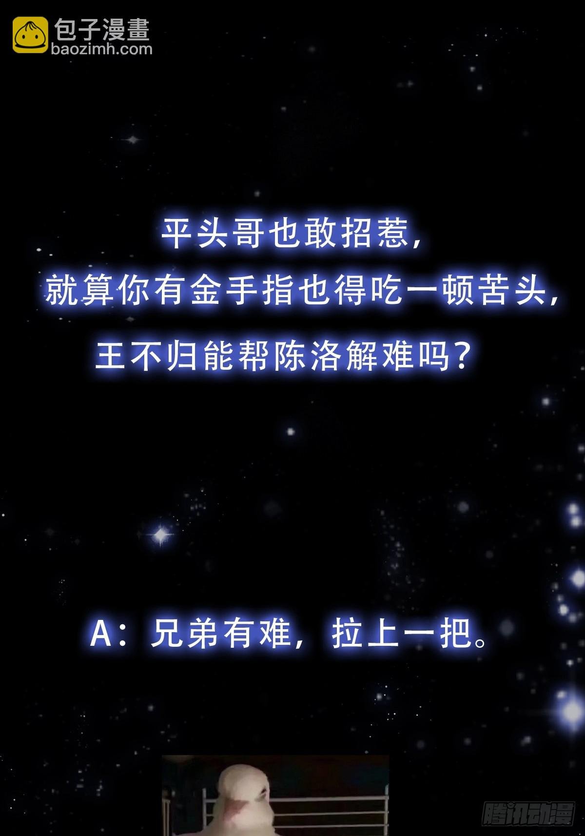 126 晶妖境开启！