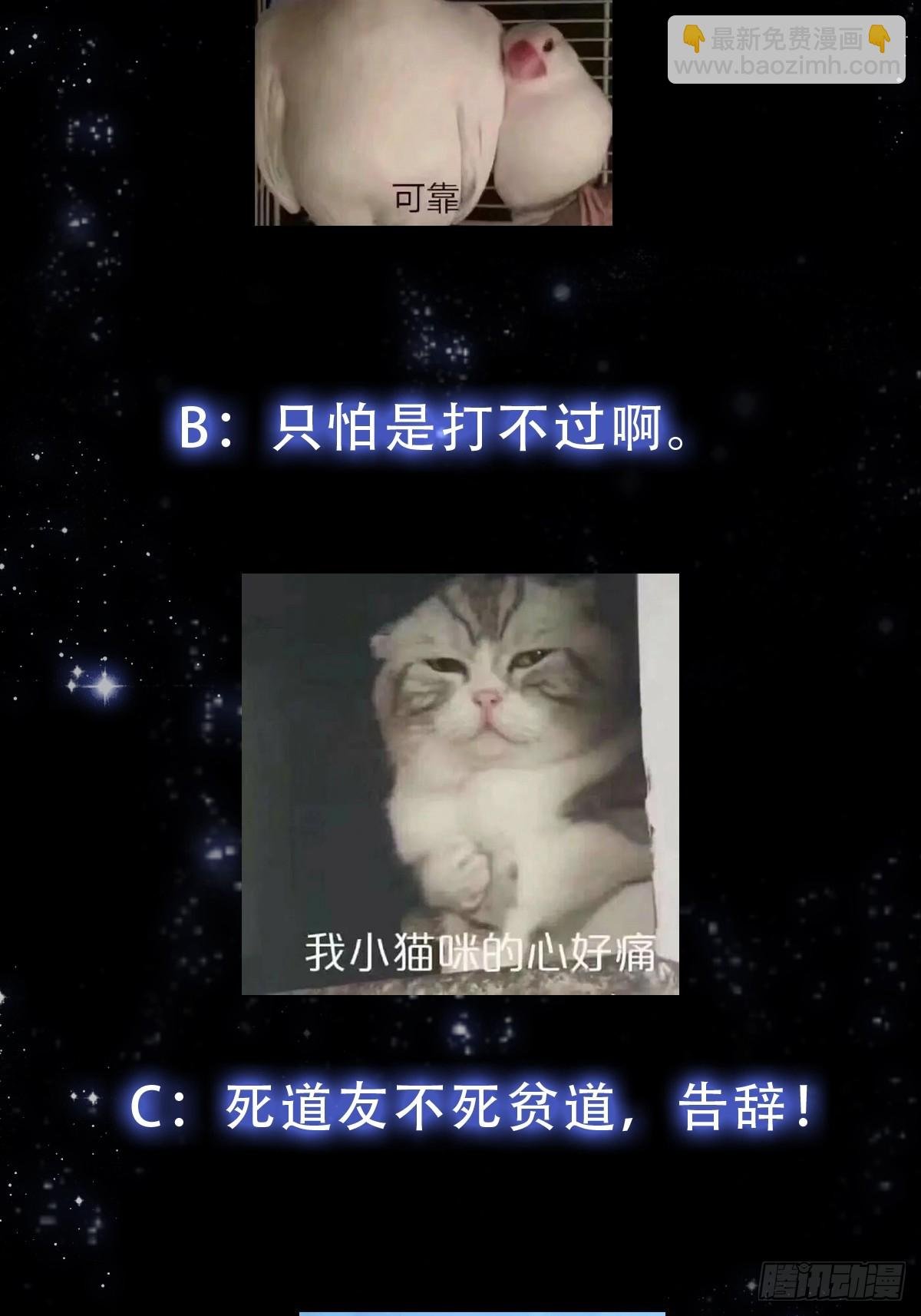 126 晶妖境开启！