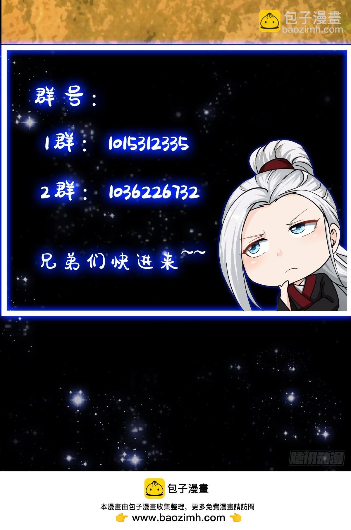 126 晶妖境开启！