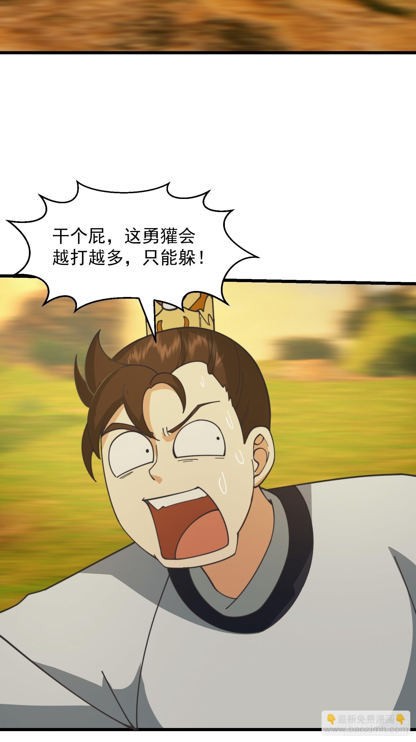 127 平头面前众生平等