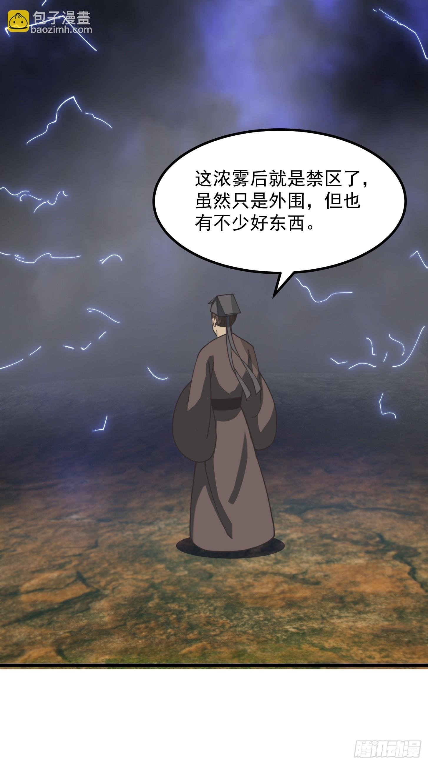 127 平头面前众生平等