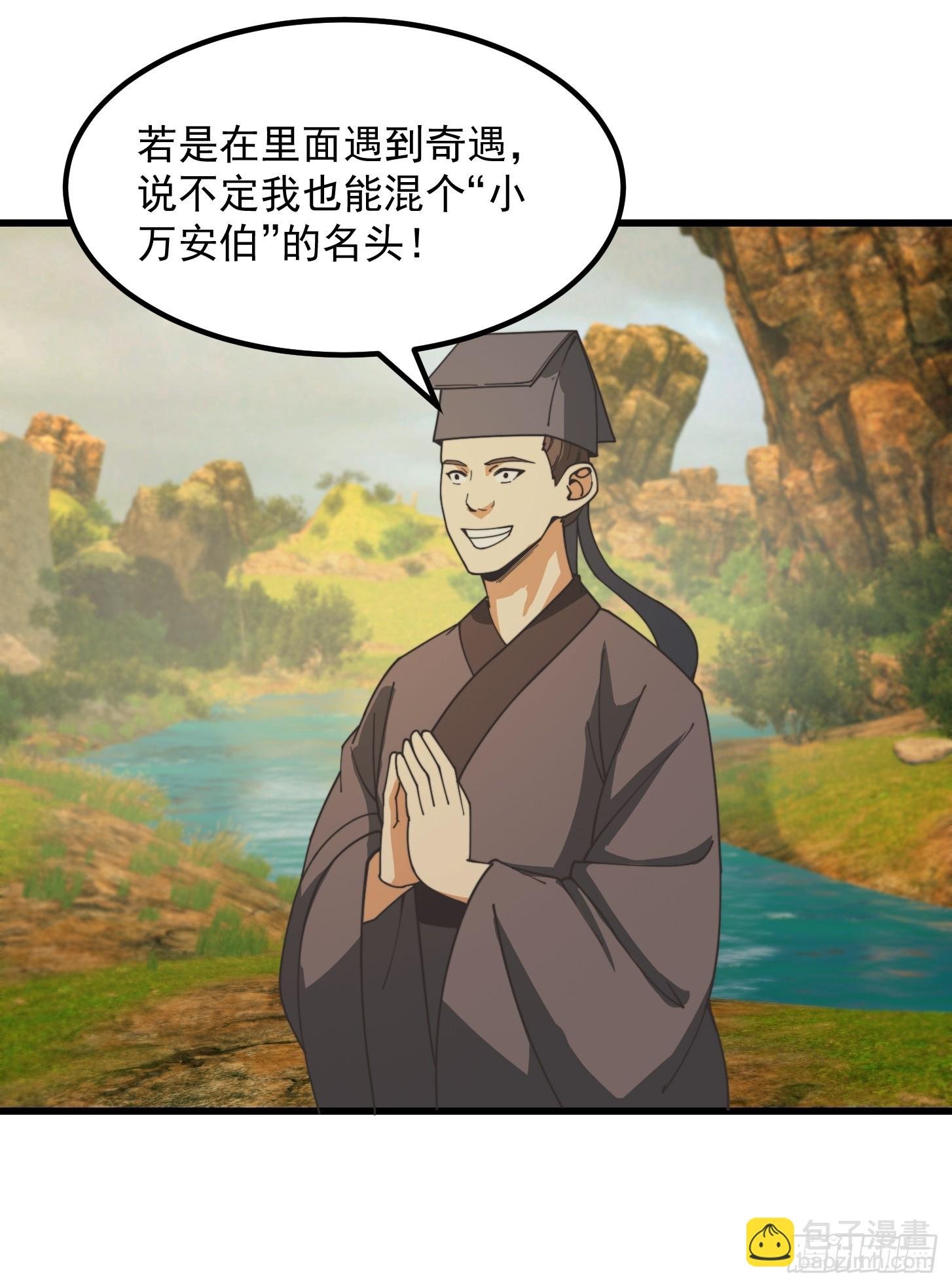 127 平头面前众生平等