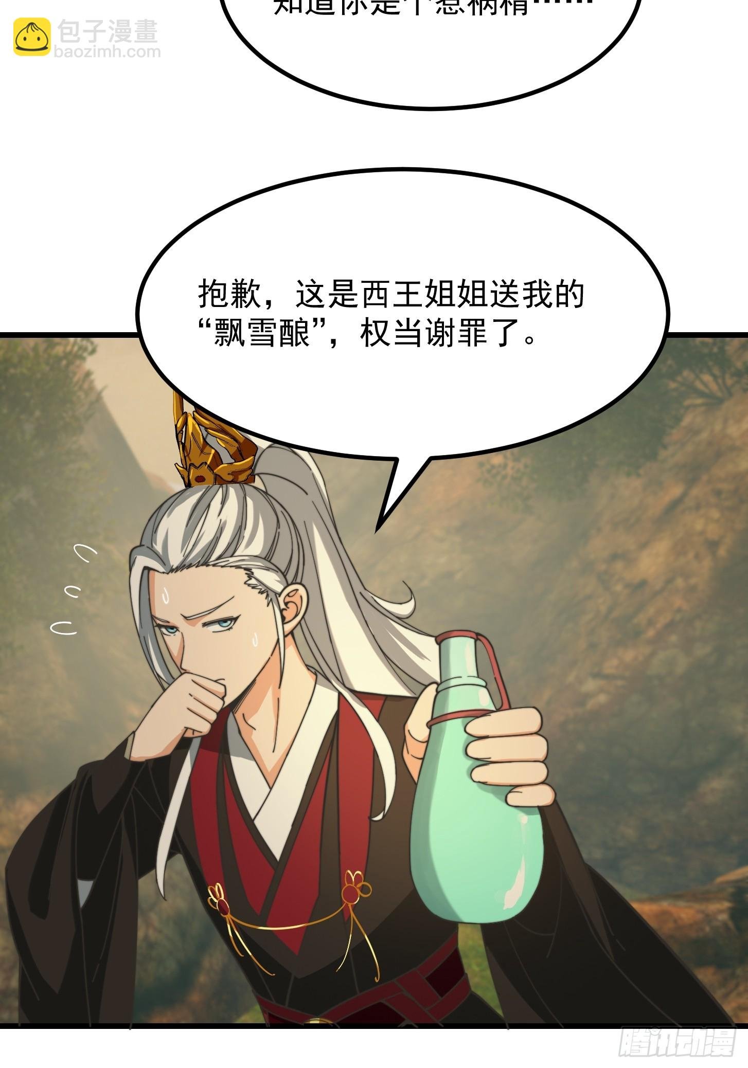 127 平头面前众生平等