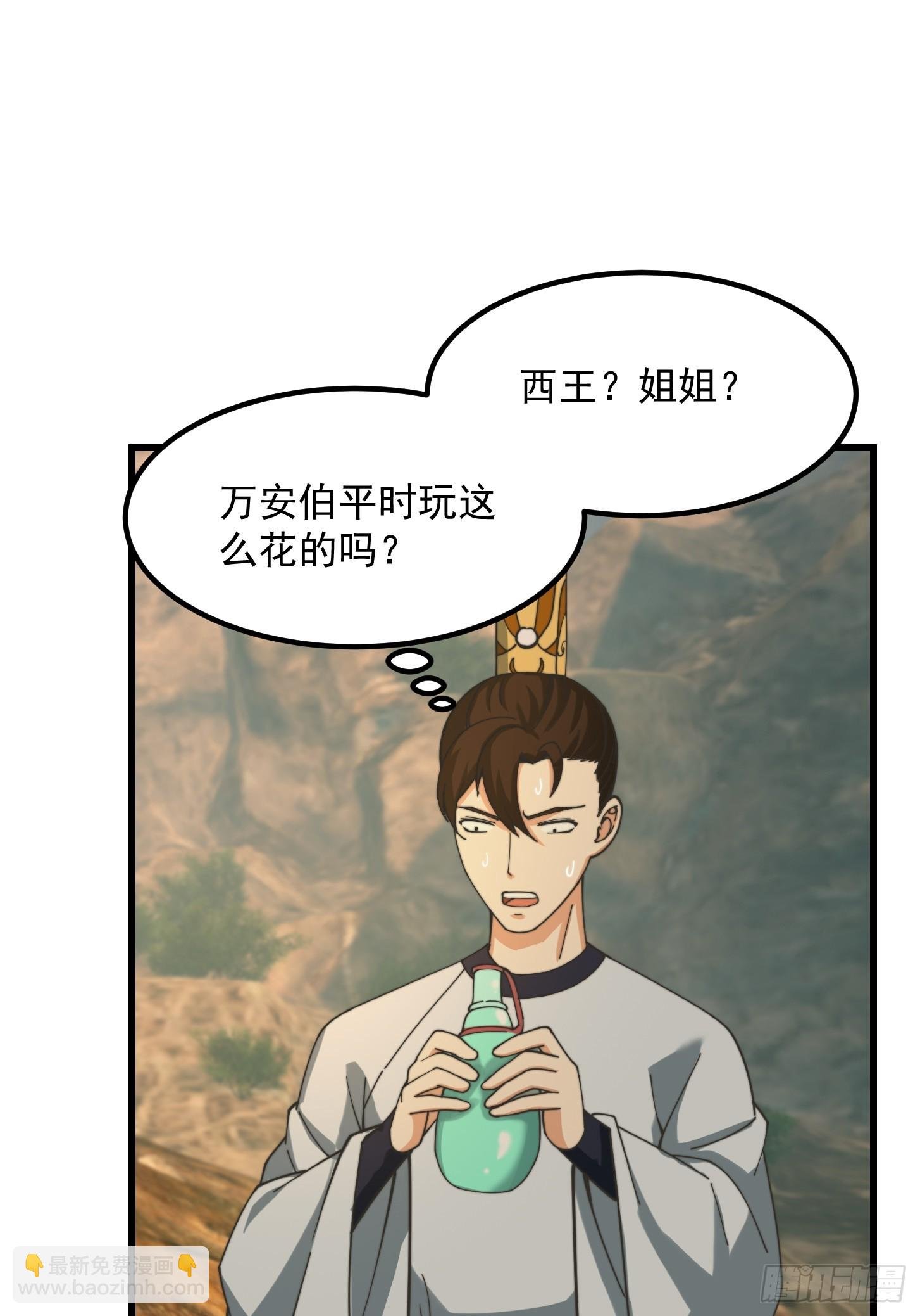 127 平头面前众生平等