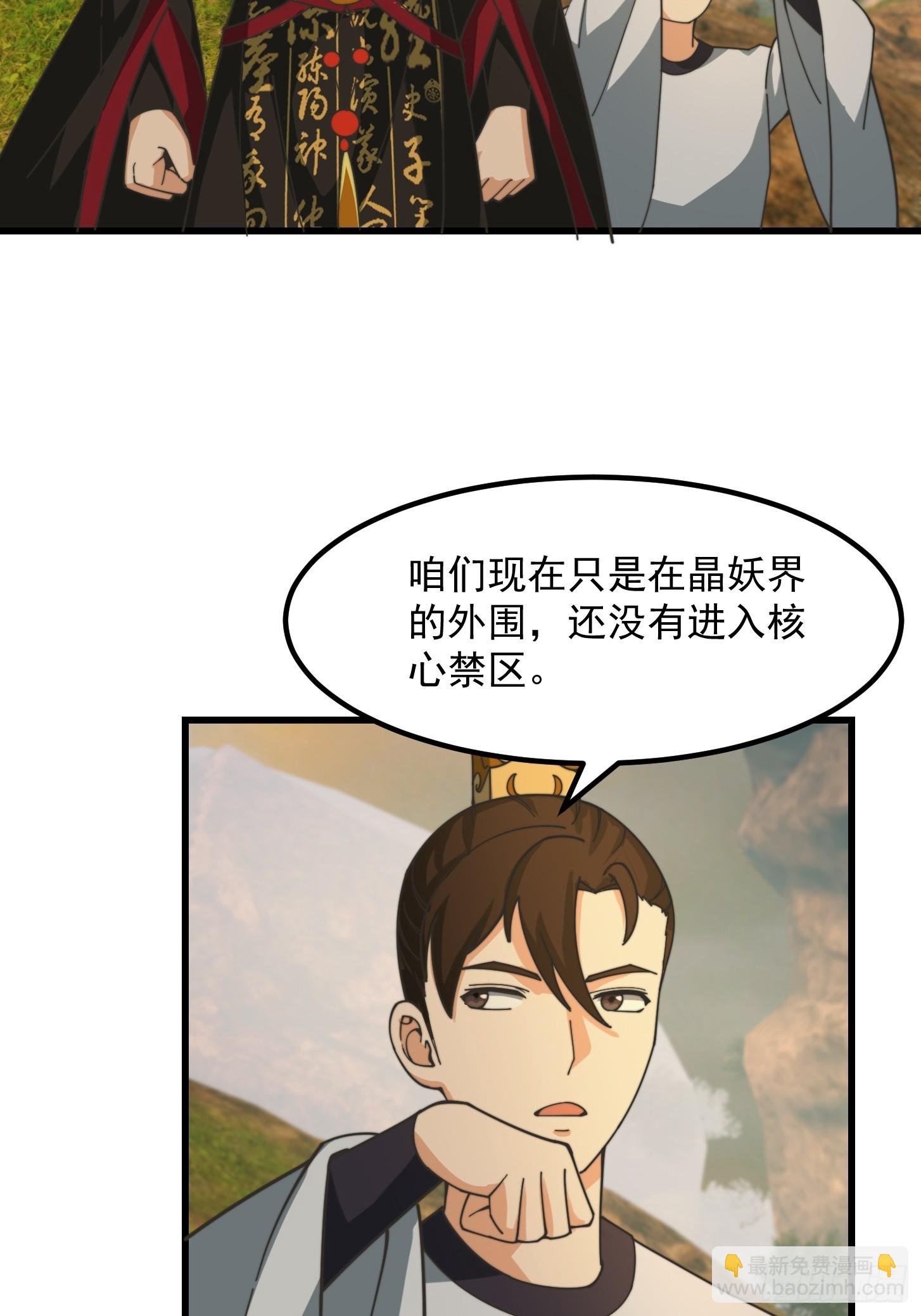 127 平头面前众生平等