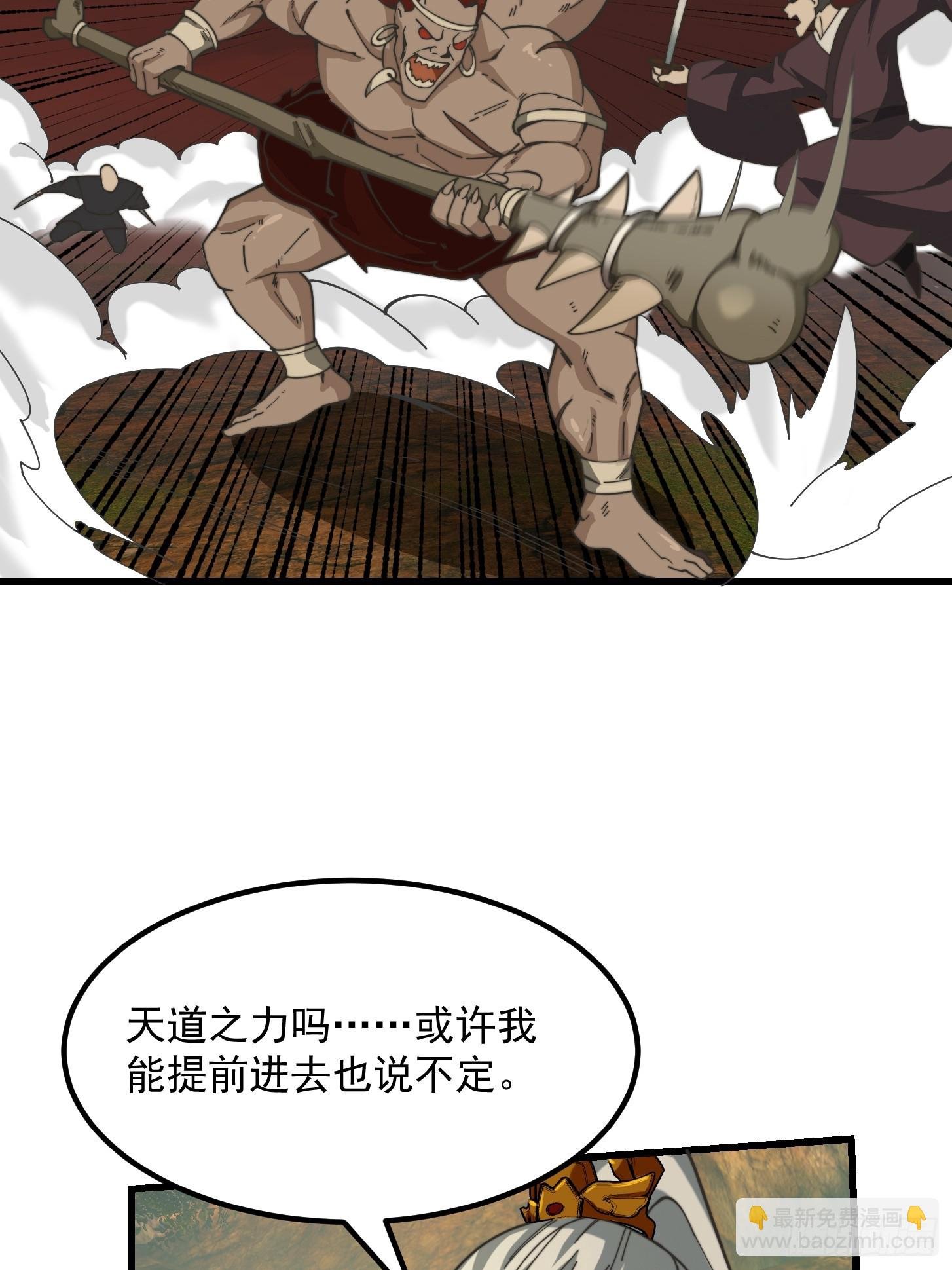 127 平头面前众生平等
