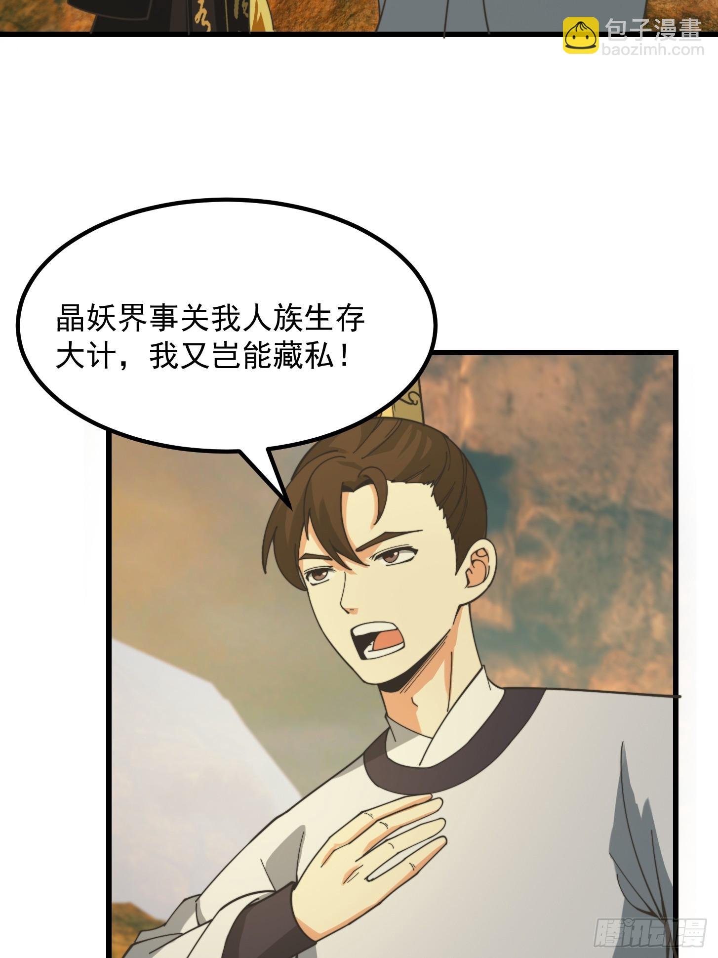 127 平头面前众生平等