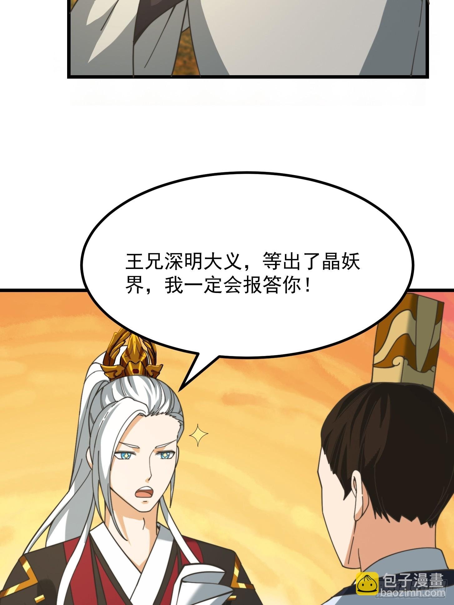 127 平头面前众生平等